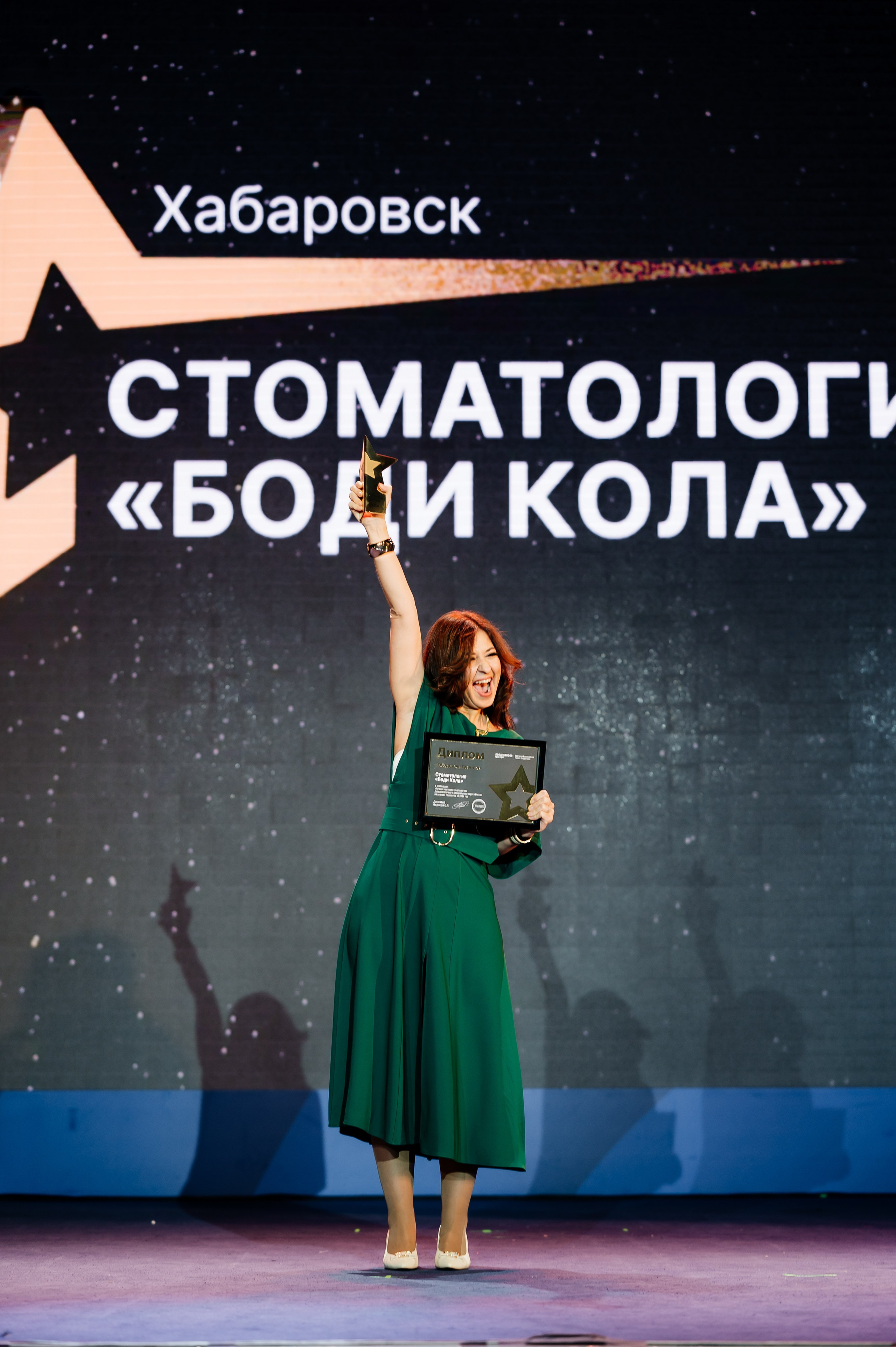 Конференция МедРокет 2024. Фотограф Илья Бызов, Свадебный и репортажный фотограф Сочи