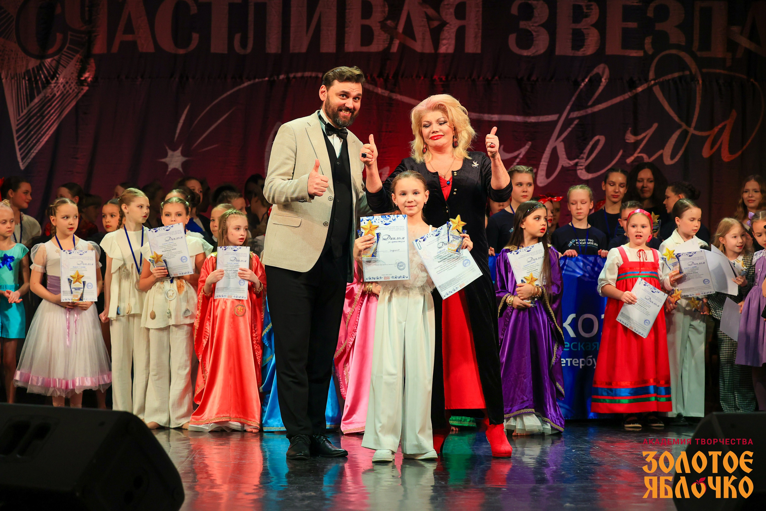 7 февраля, г. Петрозаводск. Золотое яблочко