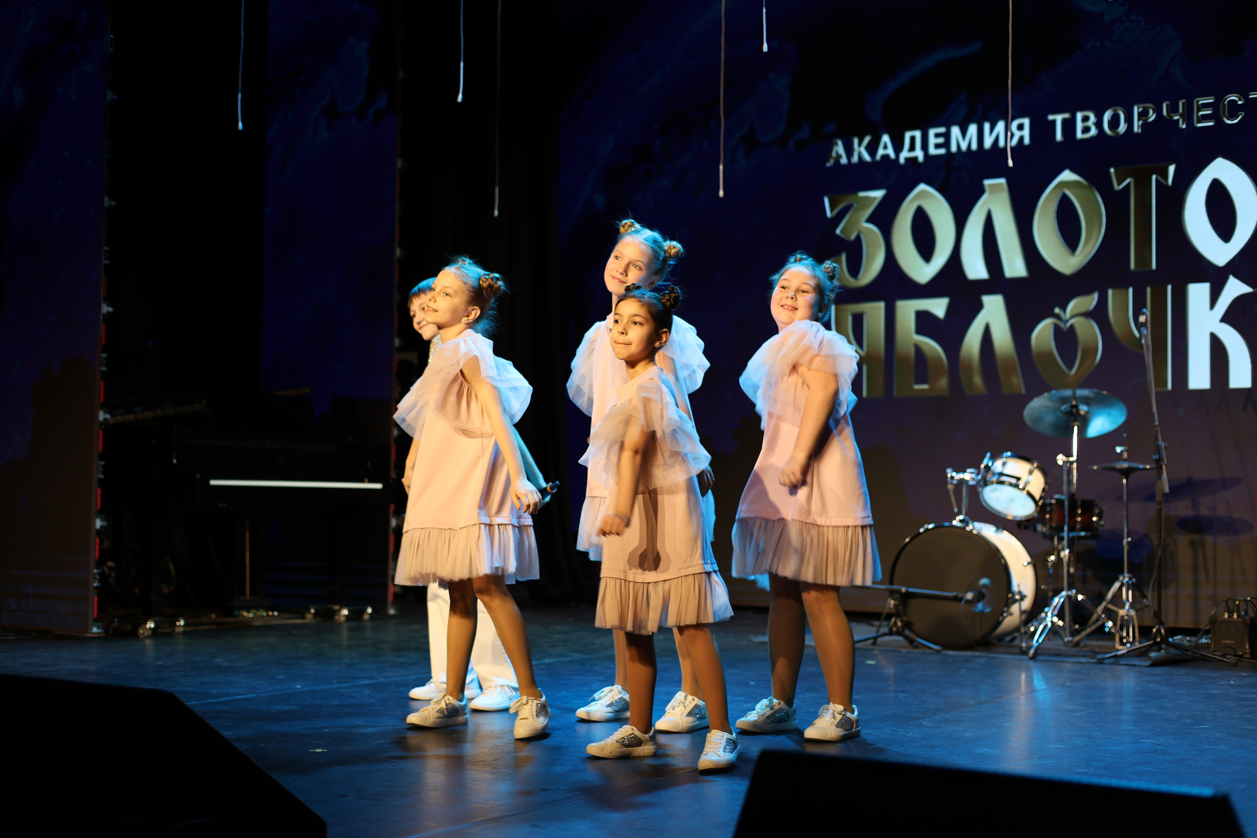 25 января, г. Челябинск. Золотое яблочко