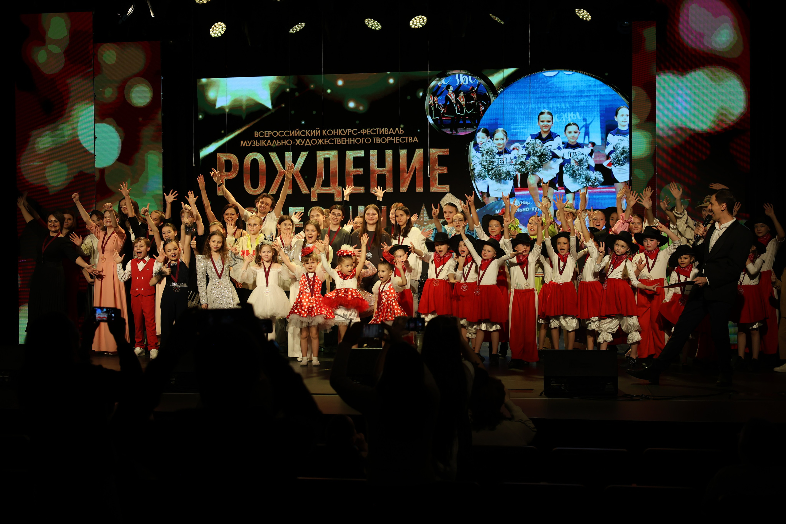 25 января, г. Челябинск. Золотое яблочко