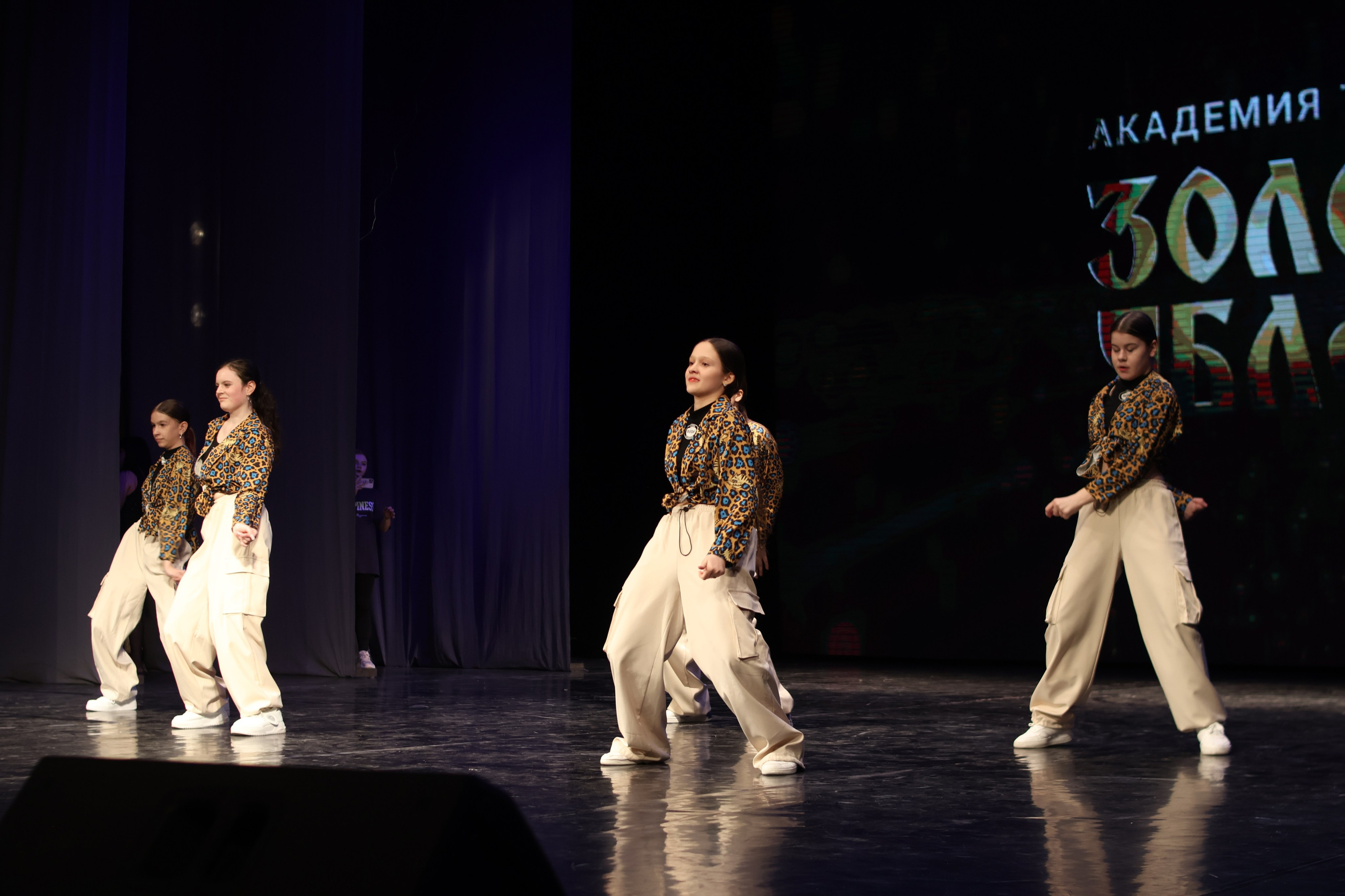 13 апреля, г. Томск. Золотое яблочко