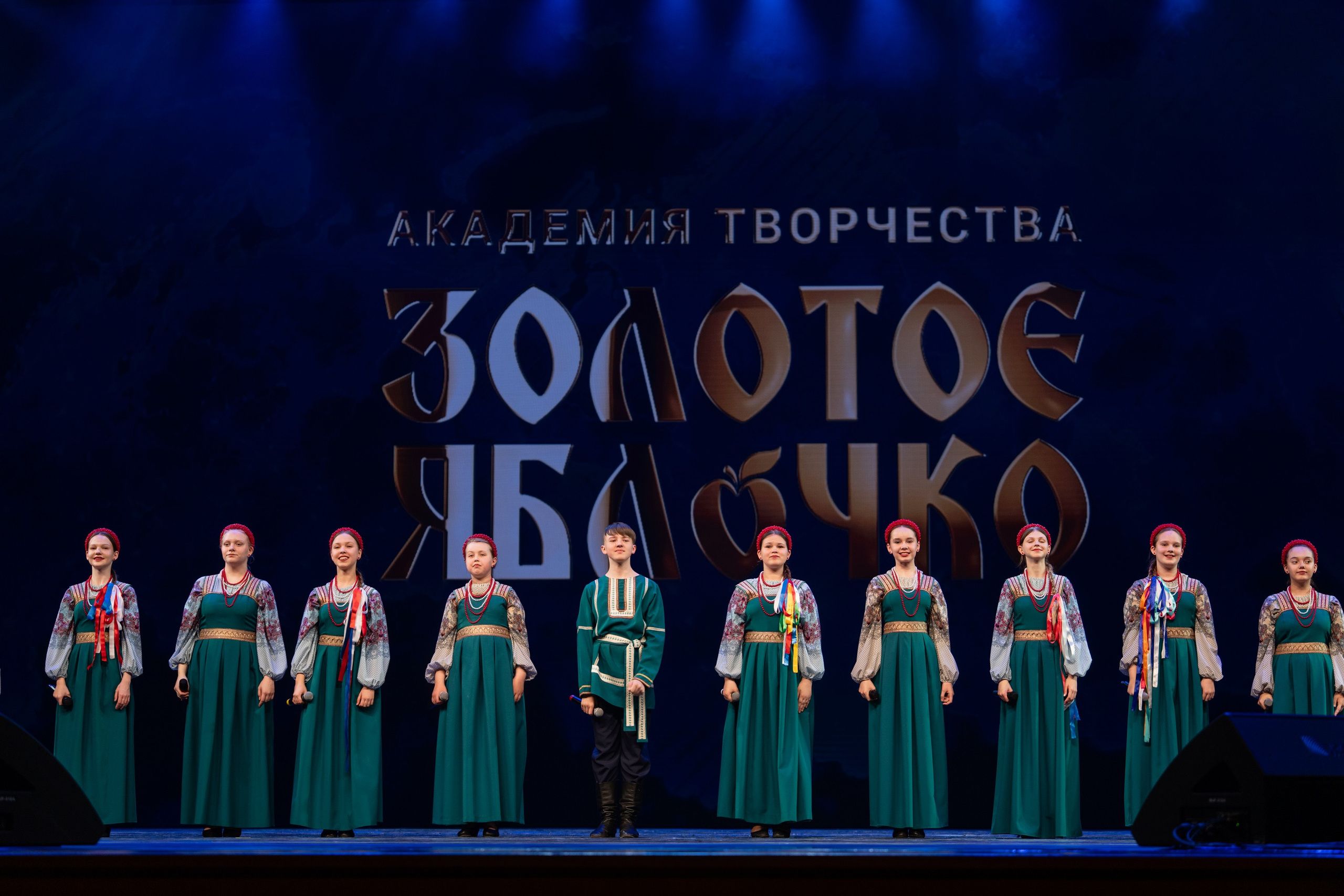 17 мая, г. Москва, Кремль, Концерт. Золотое яблочко