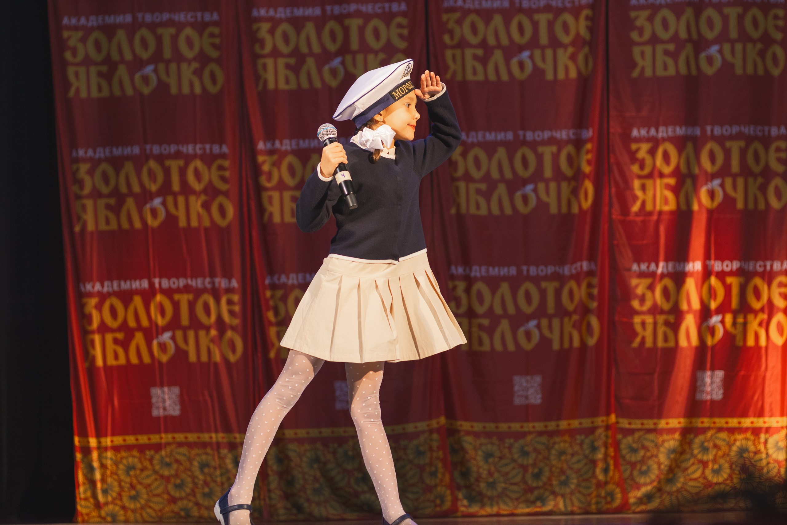 16 ноября, г. Уфа. Золотое яблочко