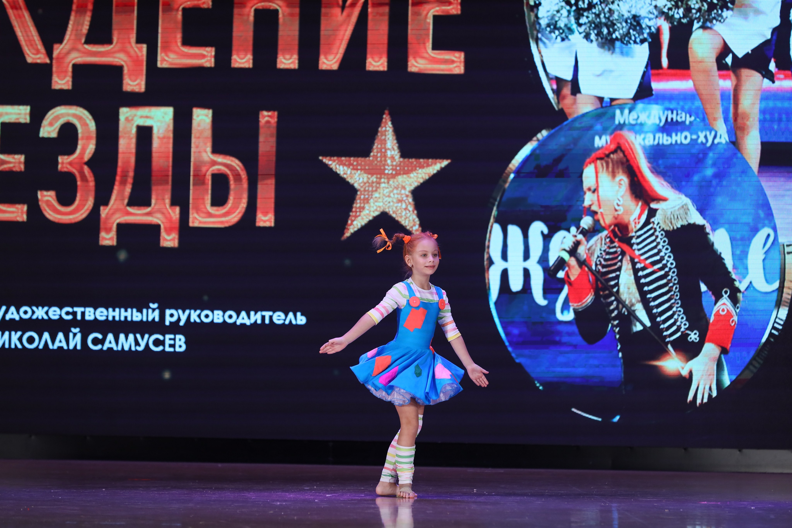 4 ноября, блок 1, видео, номера 49-58, г. Краснодар. Золотое яблочко