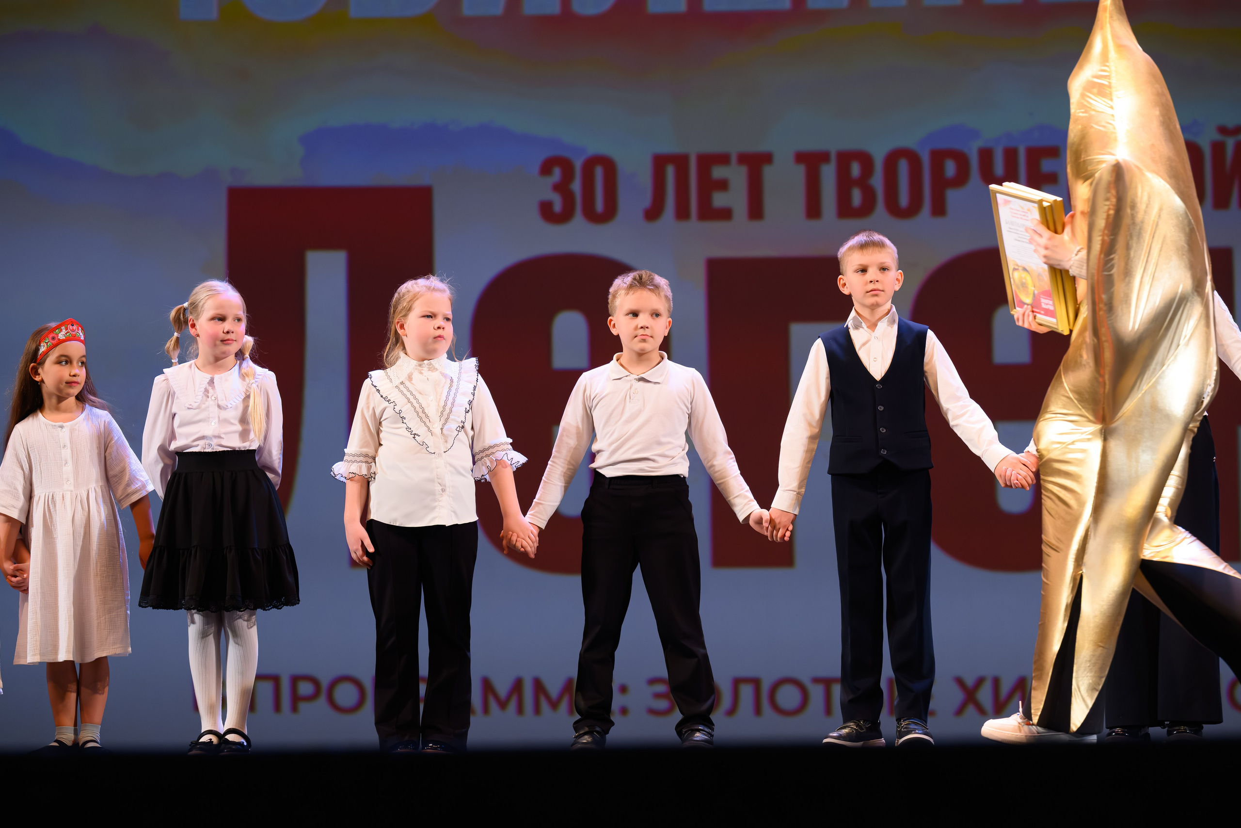 28 апреля, БКЗ Октябрьский, г. Санкт-Петербург. Золотое яблочко