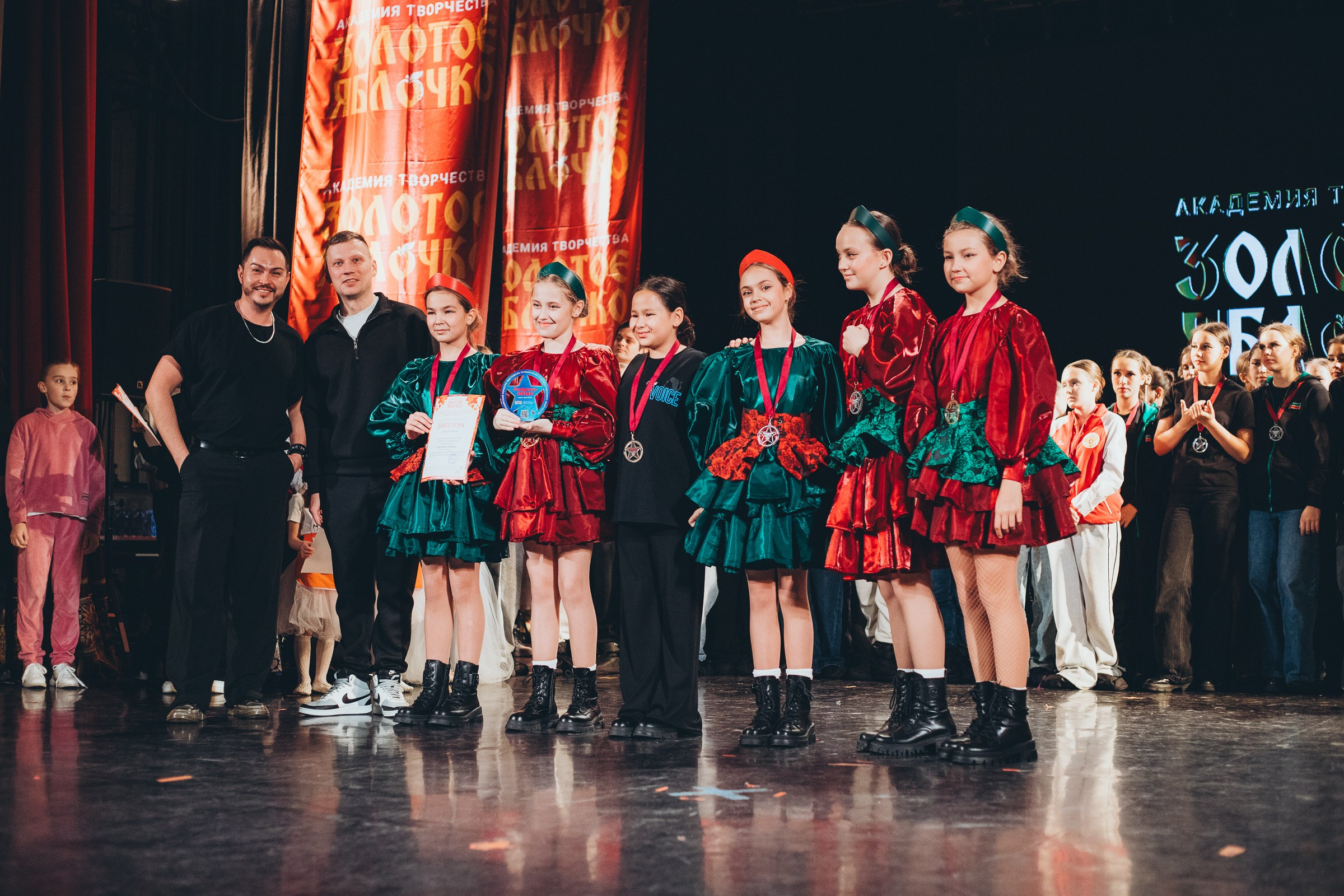 9 ноября, г. Екатеринбург. Золотое яблочко