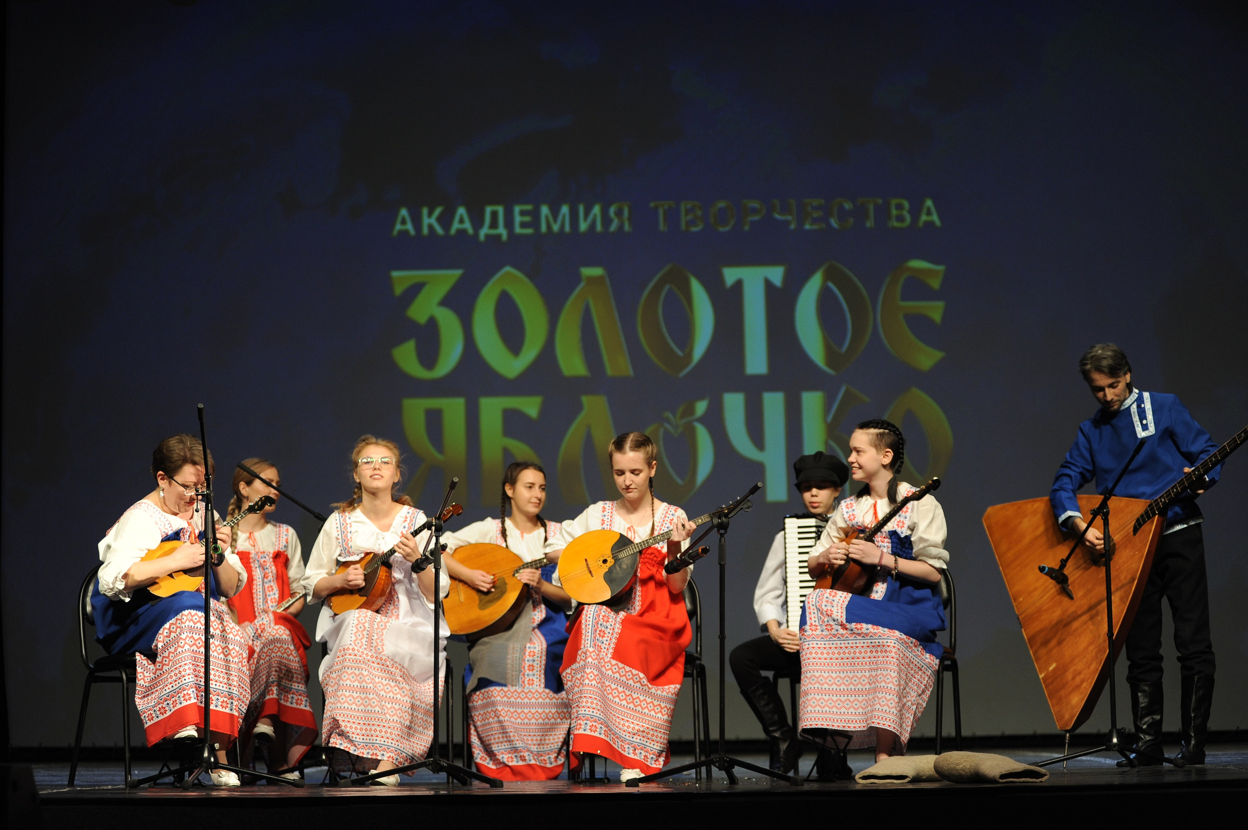 16 ноября, г. Красноярск. Золотое яблочко