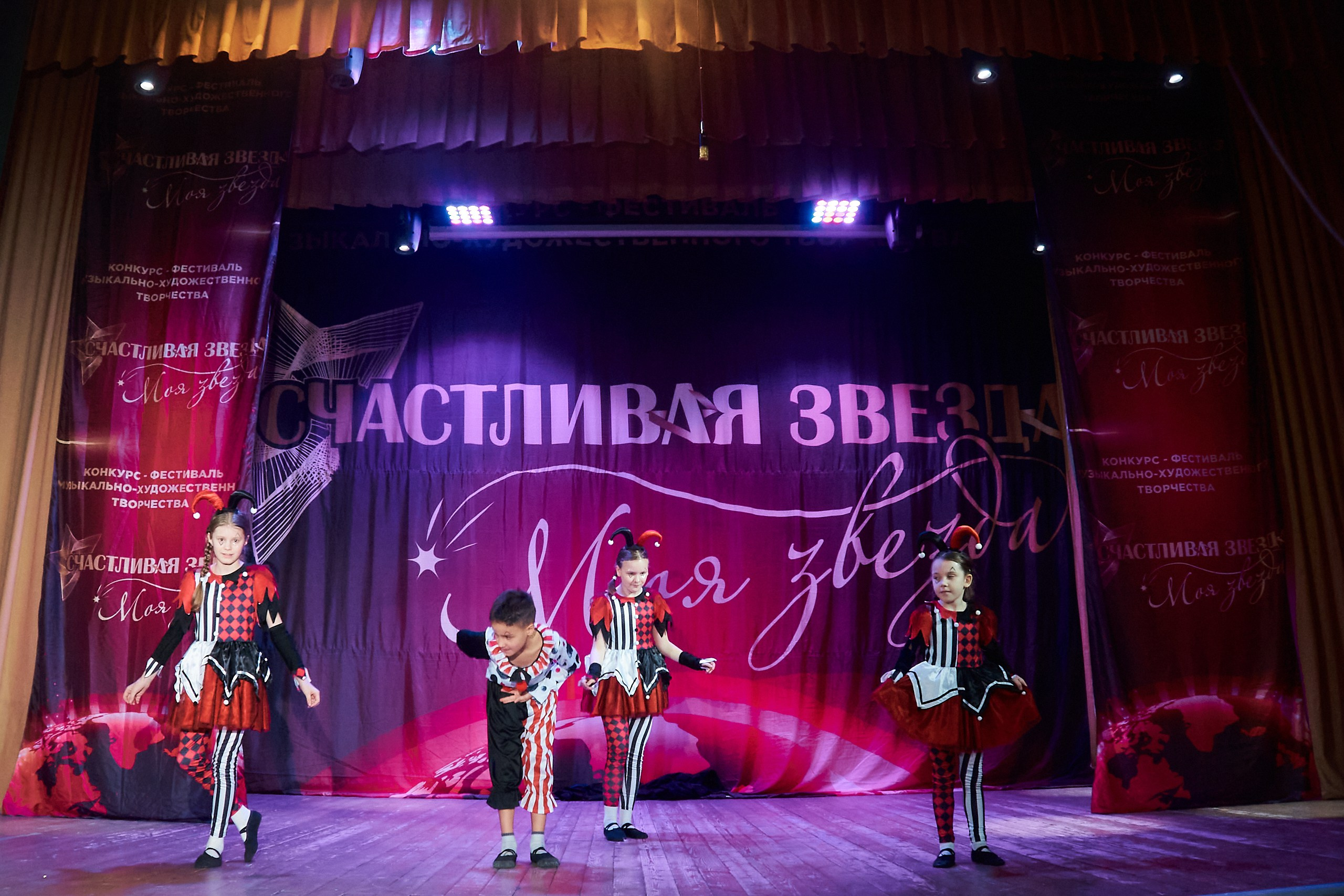 24 января, г. Мурманск. Золотое яблочко