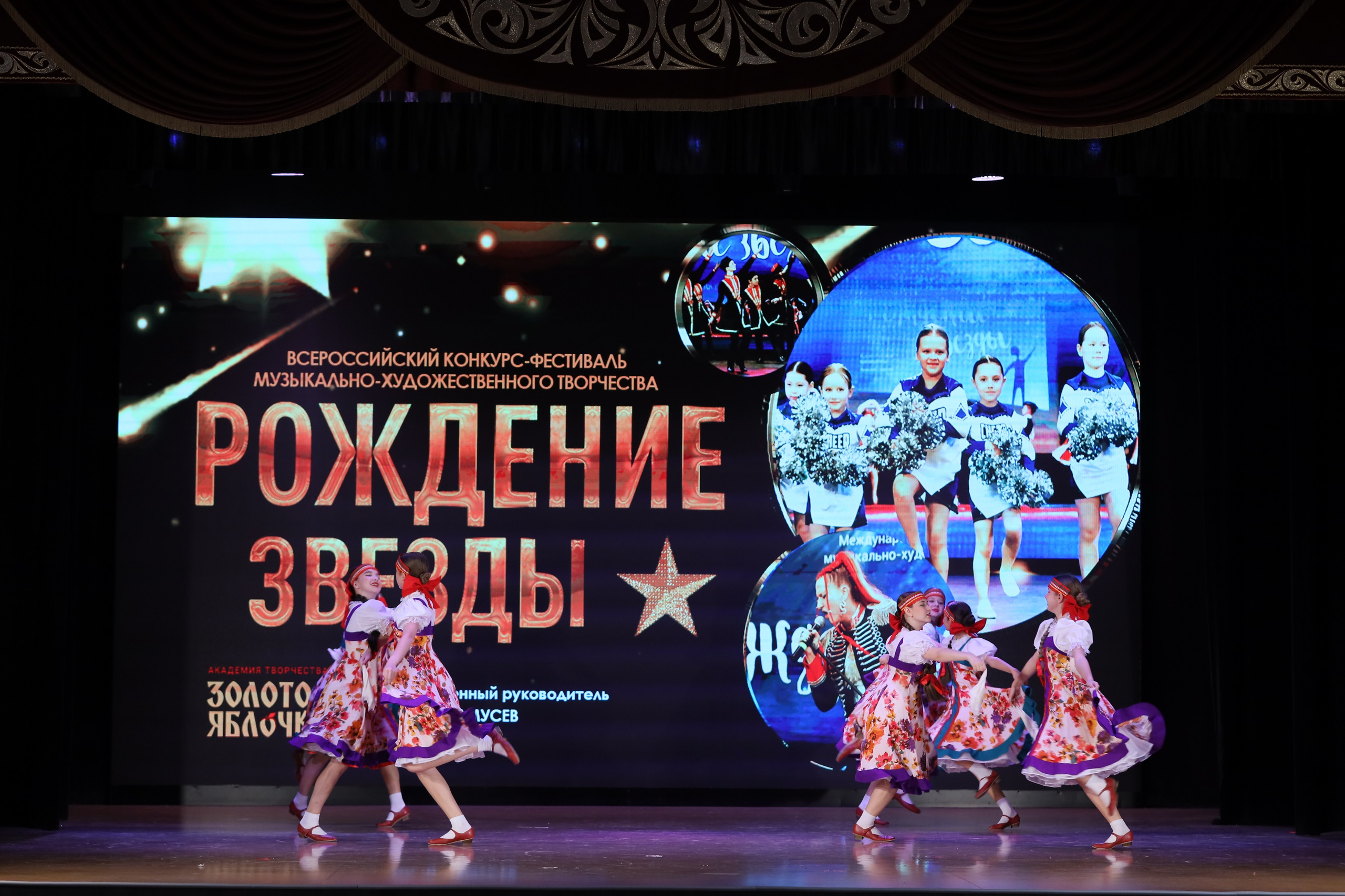 4 ноября, блок 1, видео, номера 14-29, г. Краснодар. Золотое яблочко