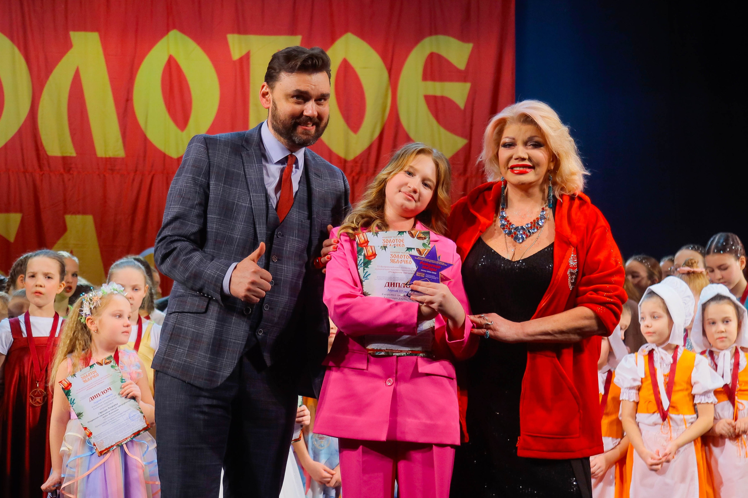 9 февраля, г. Петрозаводск. Золотое яблочко