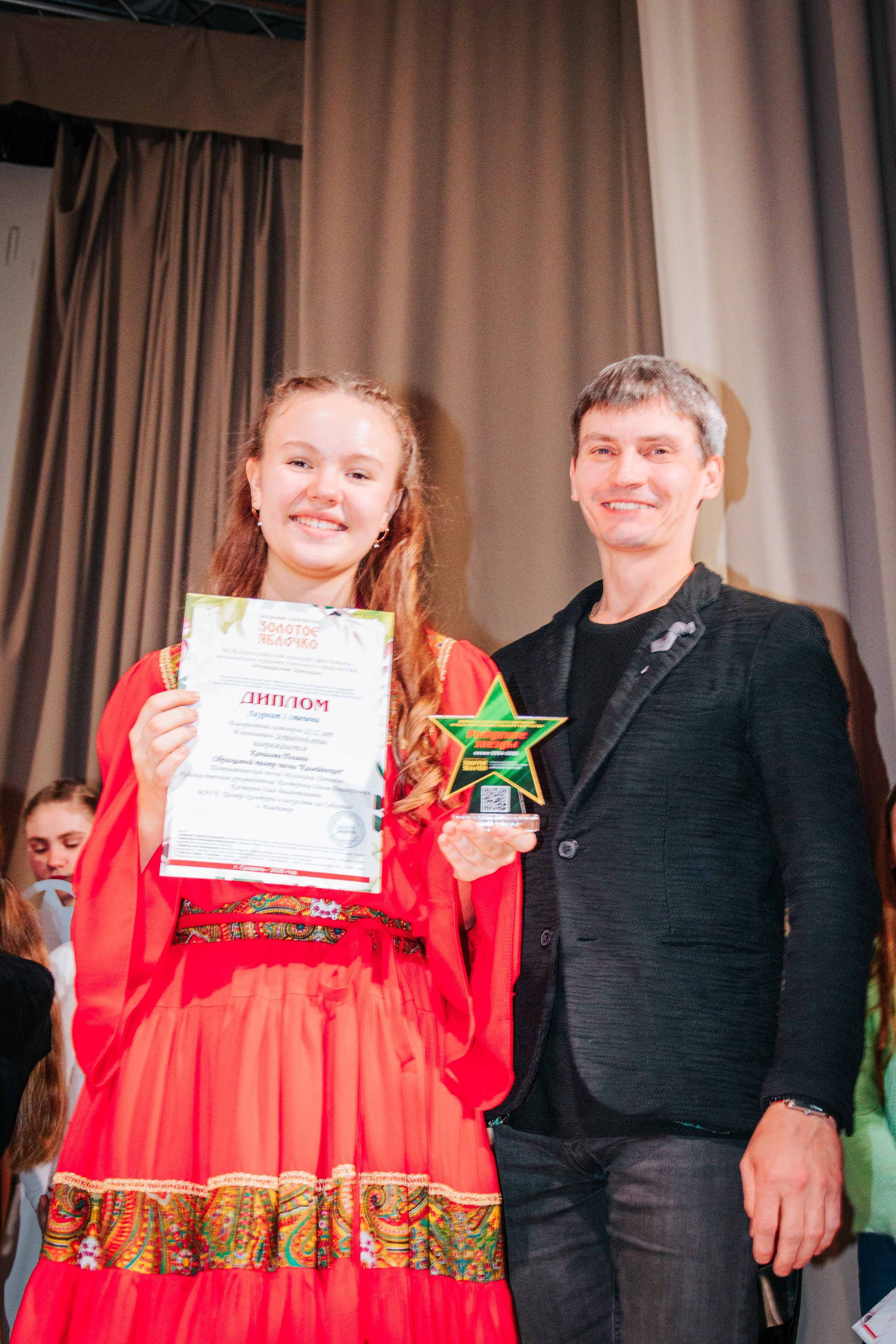 16 марта, г. Суздаль. Золотое яблочко