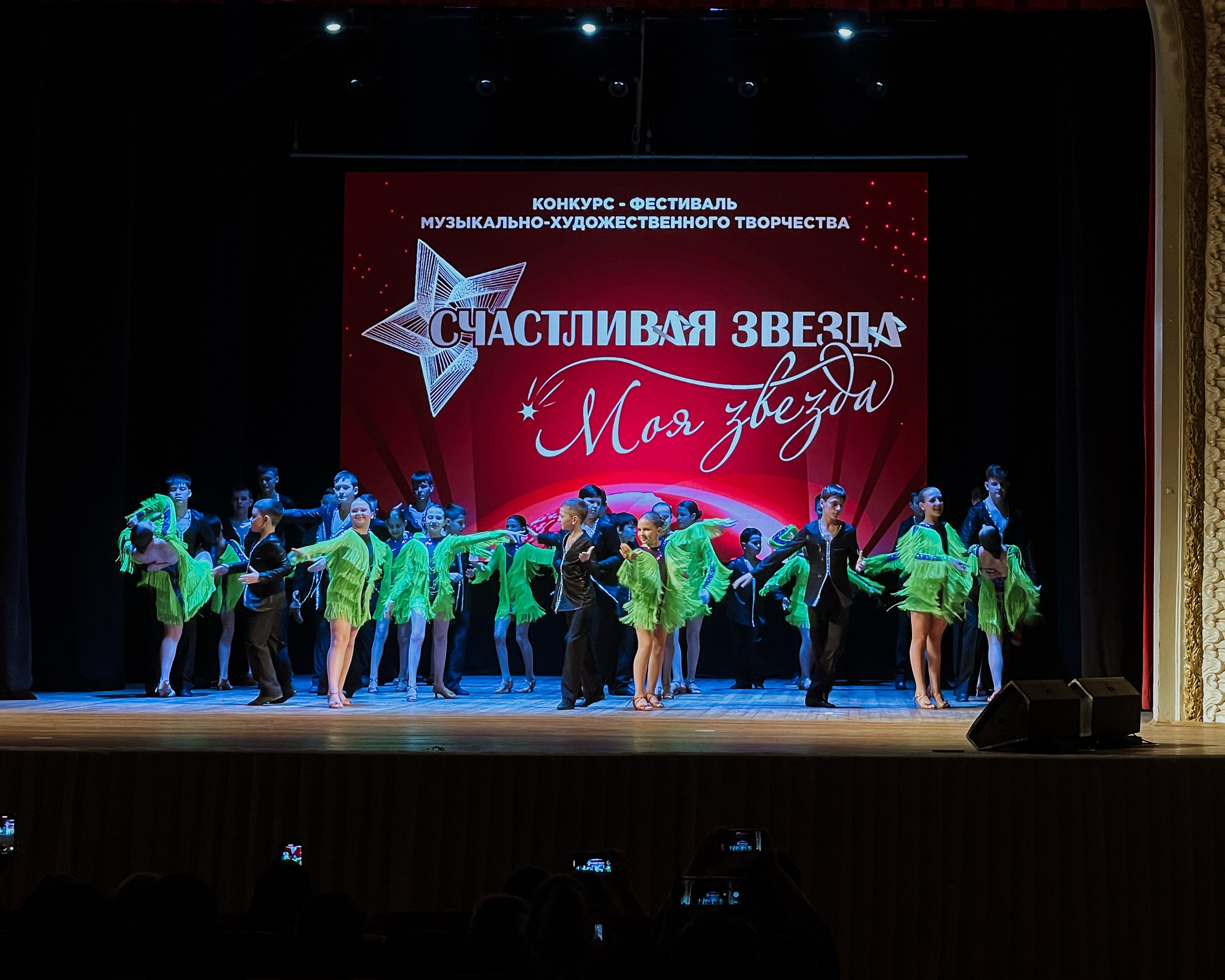 6 декабря, г. Воронеж. Золотое яблочко