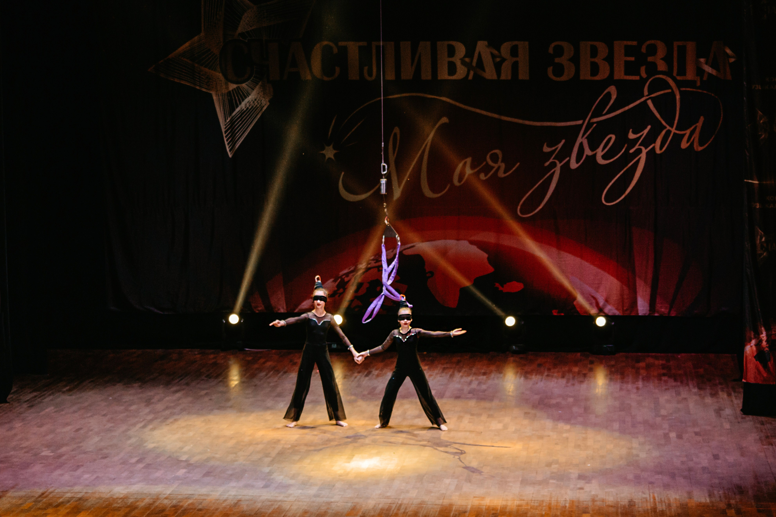 31 января, г. Челябинск. Золотое яблочко