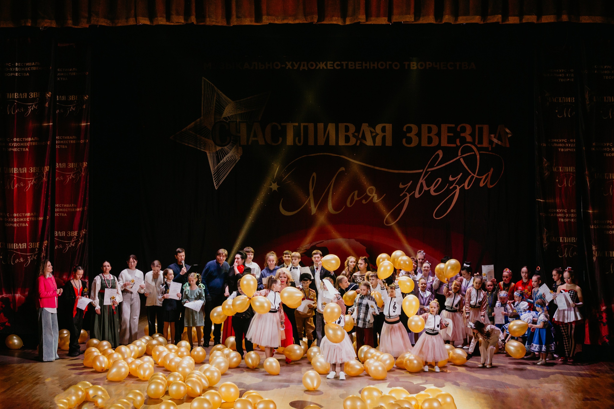 31 января, г. Челябинск. Золотое яблочко