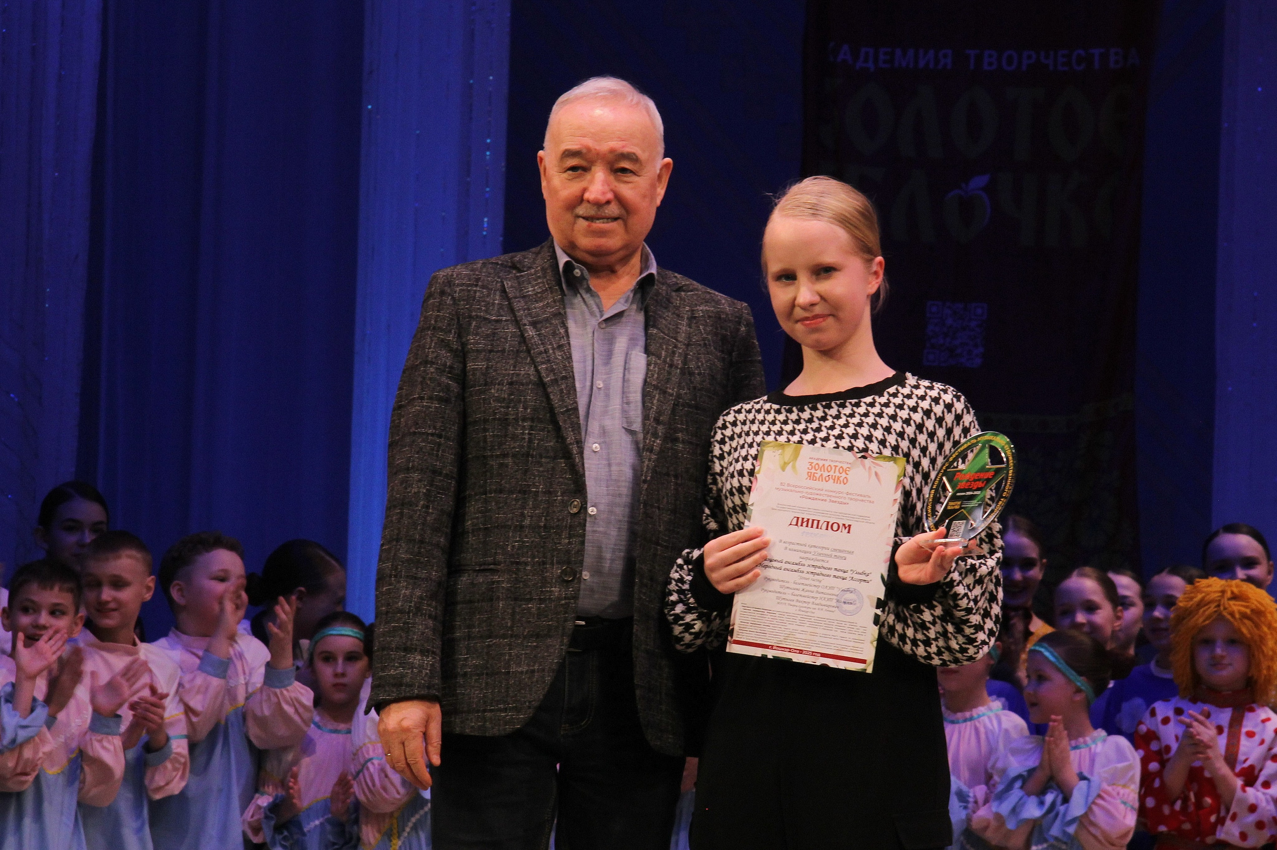 9 марта, г. Йошкар-Ола. Золотое яблочко