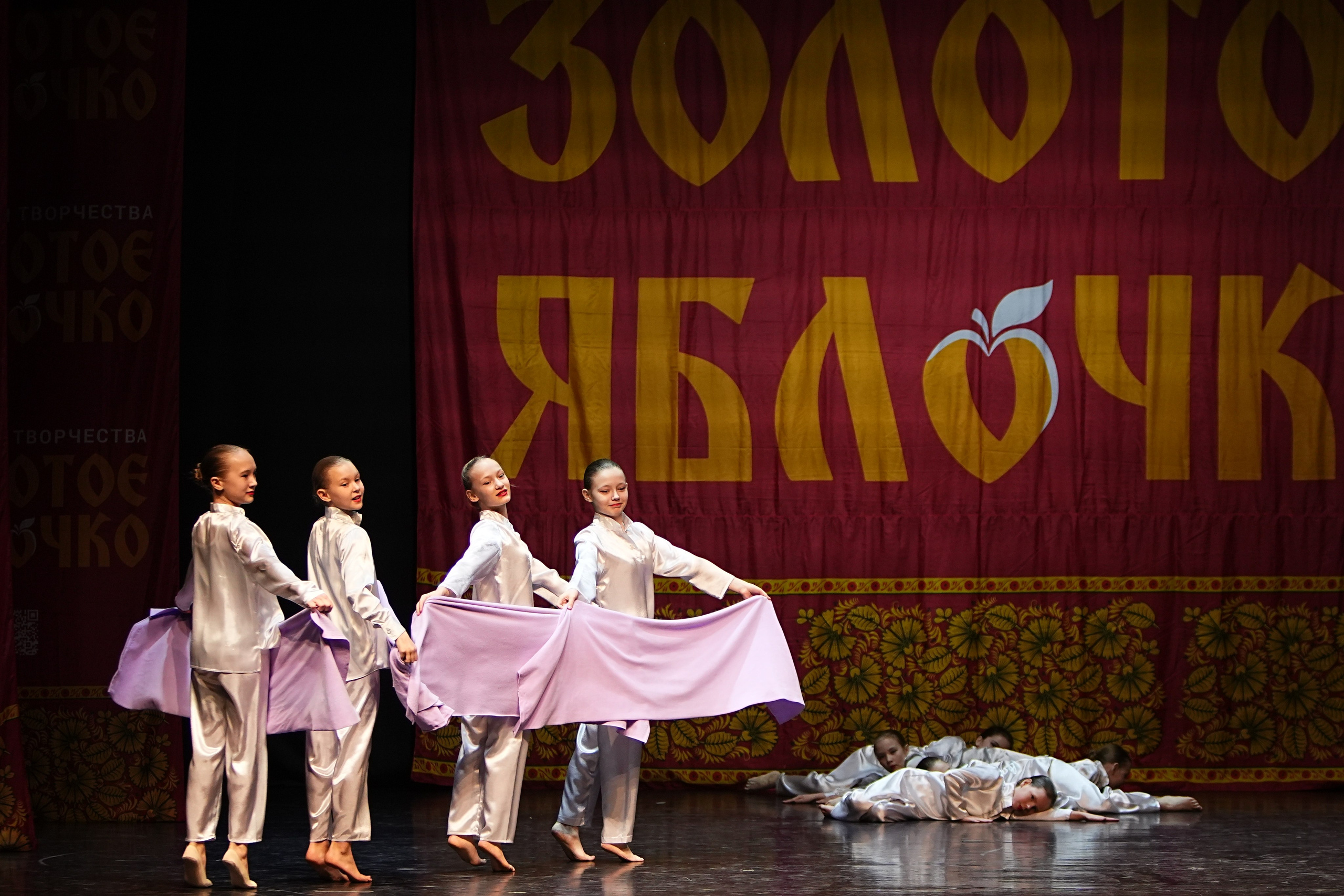 5 апреля, блок 1, г. Тверь. Золотое яблочко