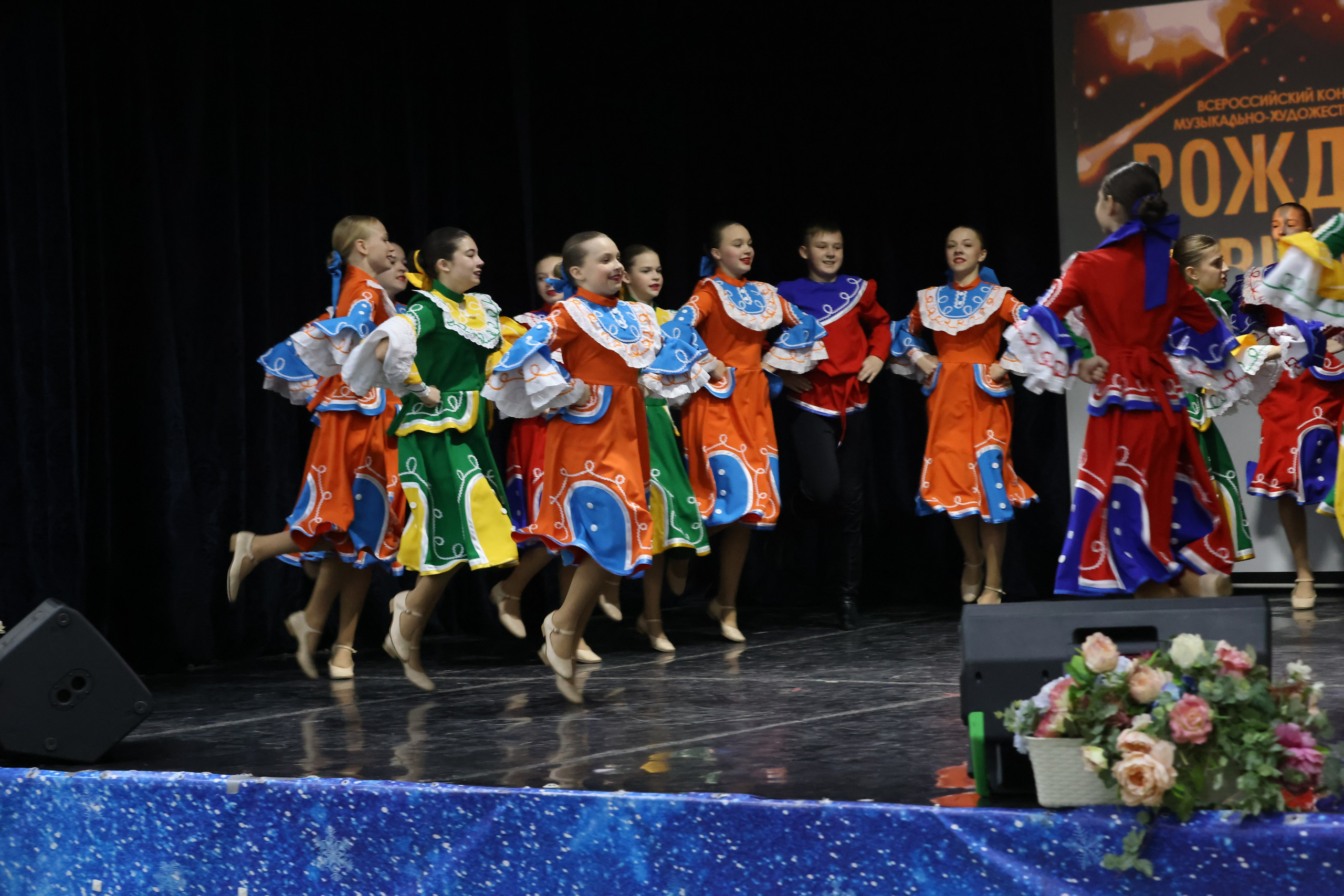 1 декабря, г. Москва. Золотое яблочко