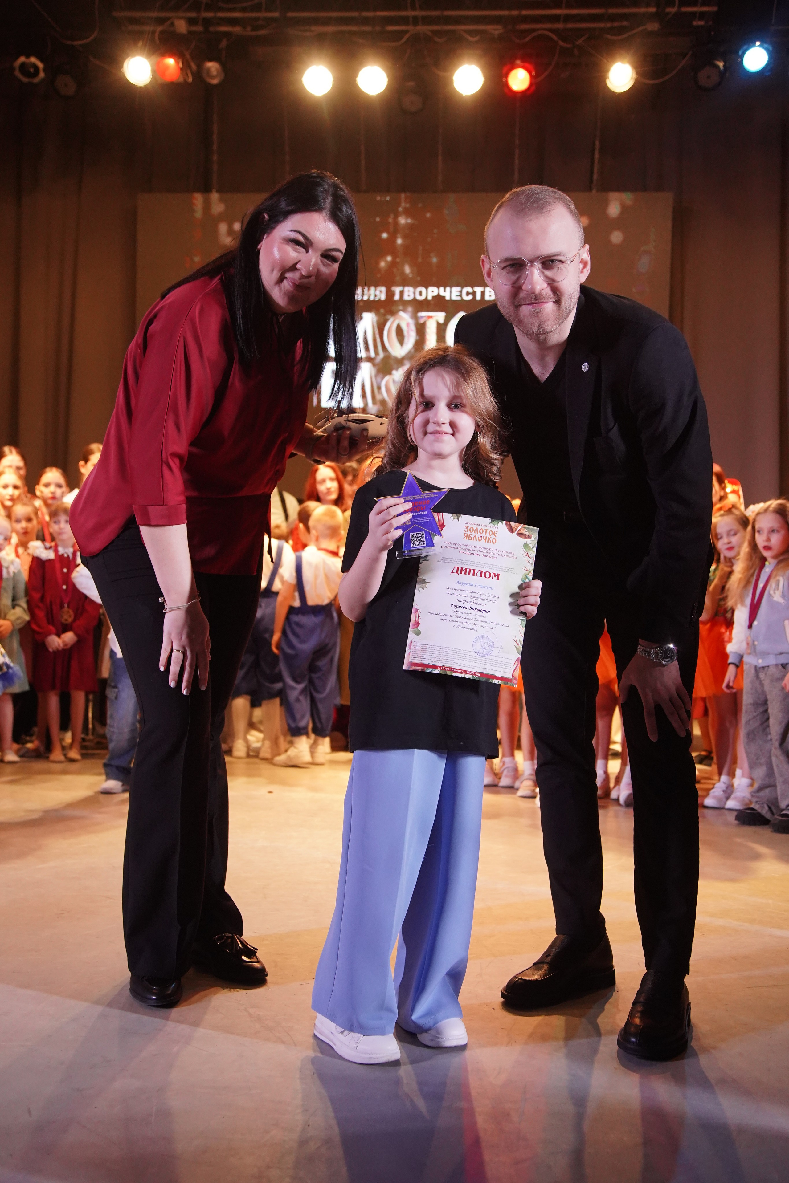 23 февраля, награждение, г. Новосибирск. Золотое яблочко