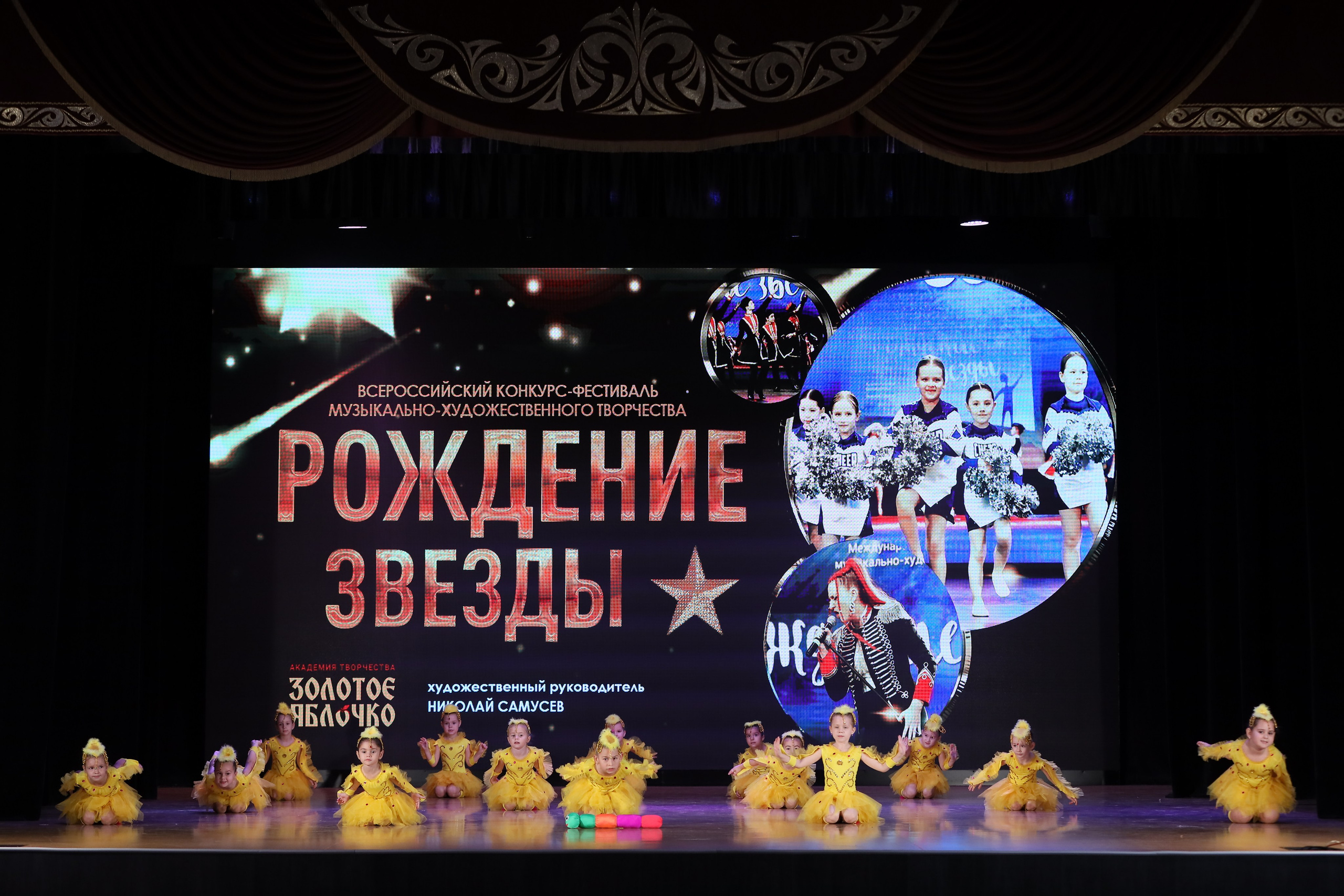 4 ноября, блок 1, видео, номера 1-13, г. Краснодар. Золотое яблочко