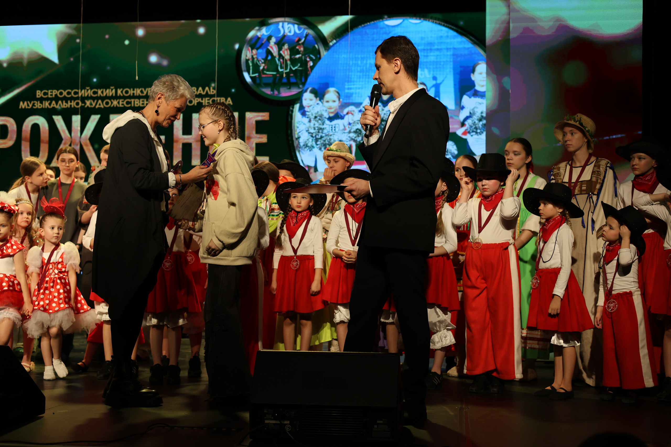 25 января, г. Челябинск. Золотое яблочко