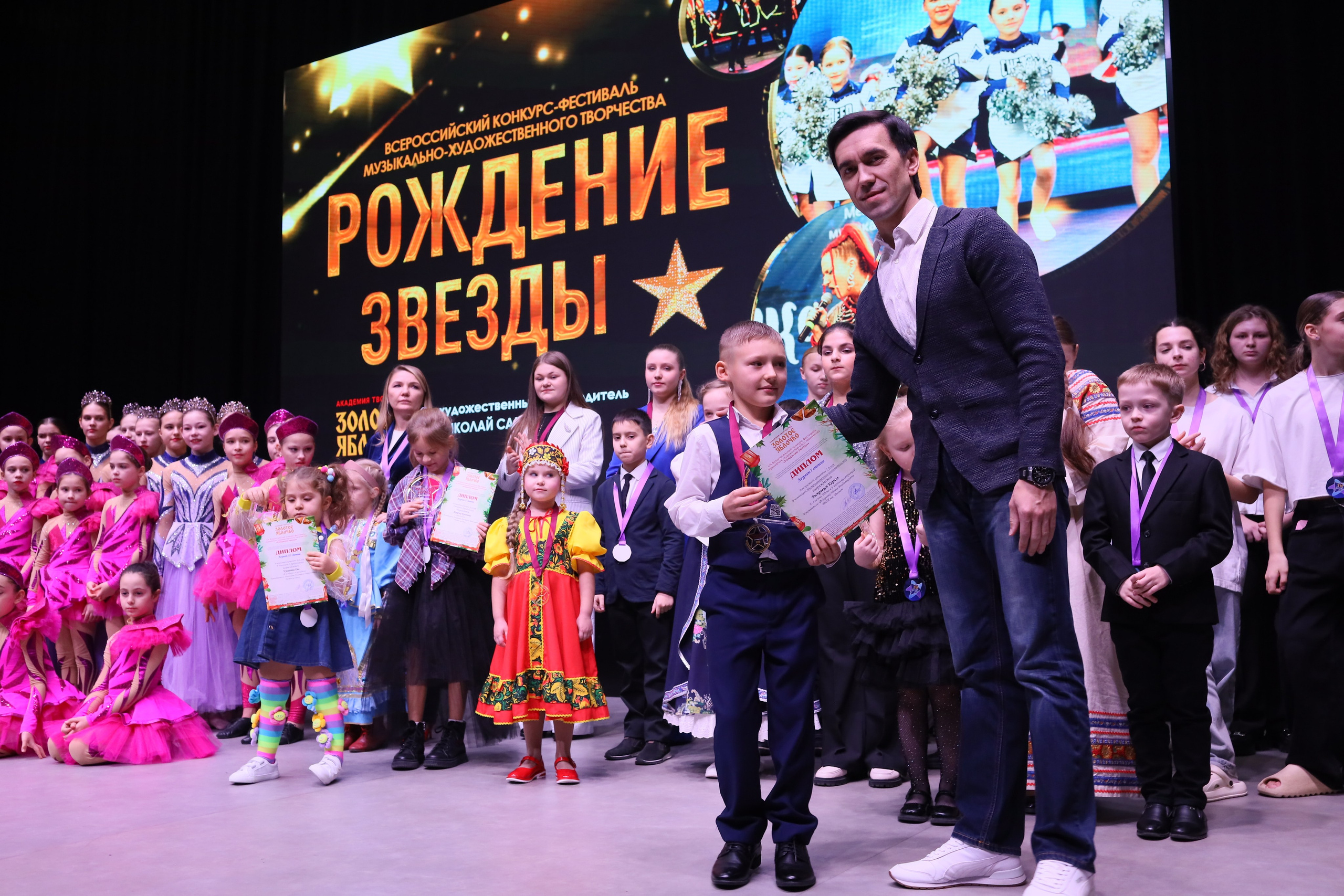 14 декабря, блок 2, награда, г. Ростов-на-Дону. Золотое яблочко