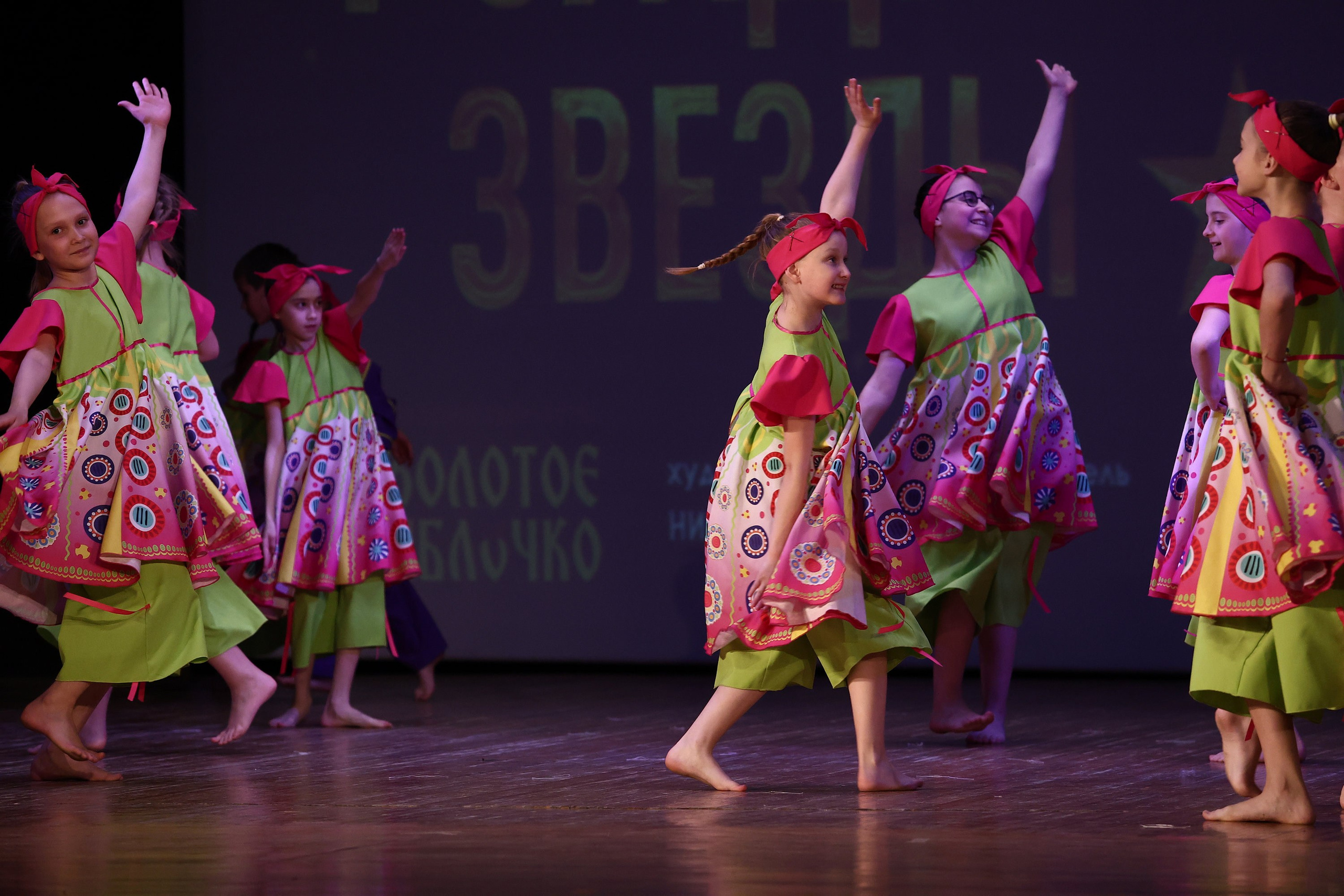 30 марта, г. Самара. Золотое яблочко