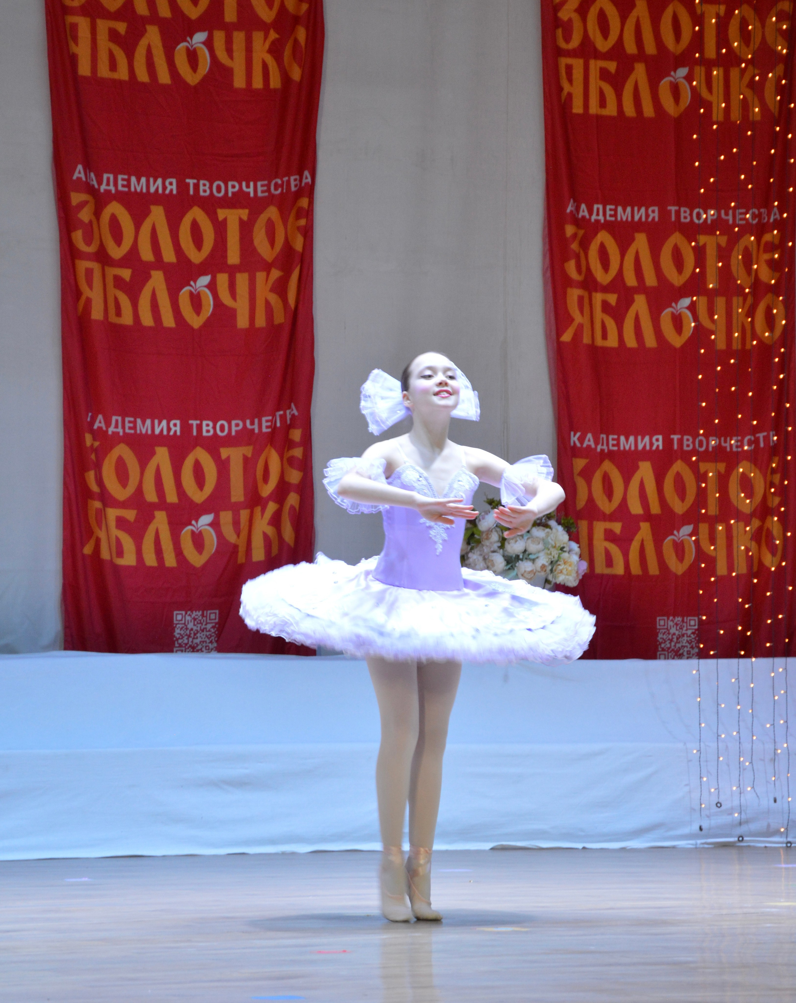 7 февраля, г. Оренбург. Золотое яблочко