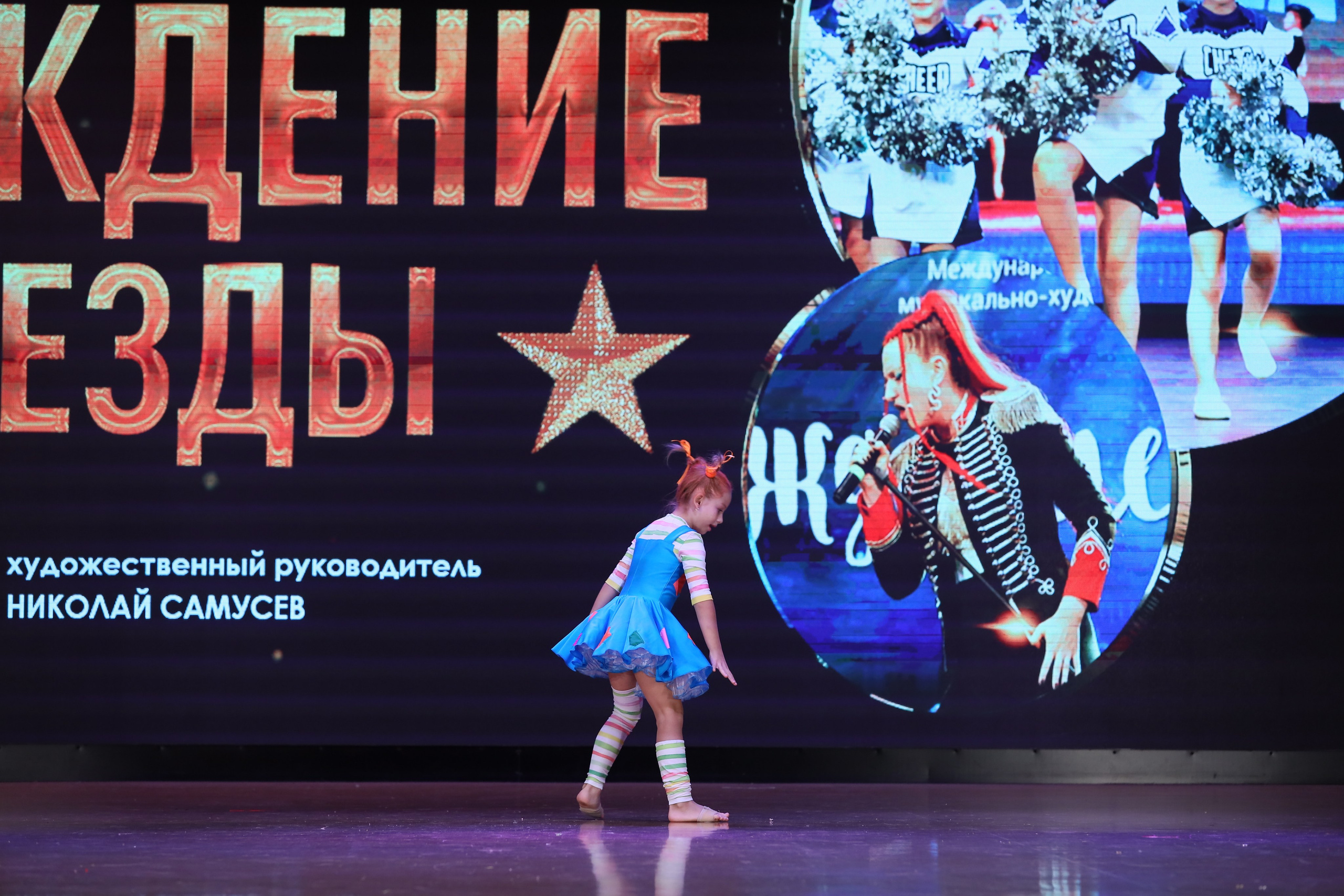 4 ноября, блок 1, видео, номера 49-58, г. Краснодар. Золотое яблочко