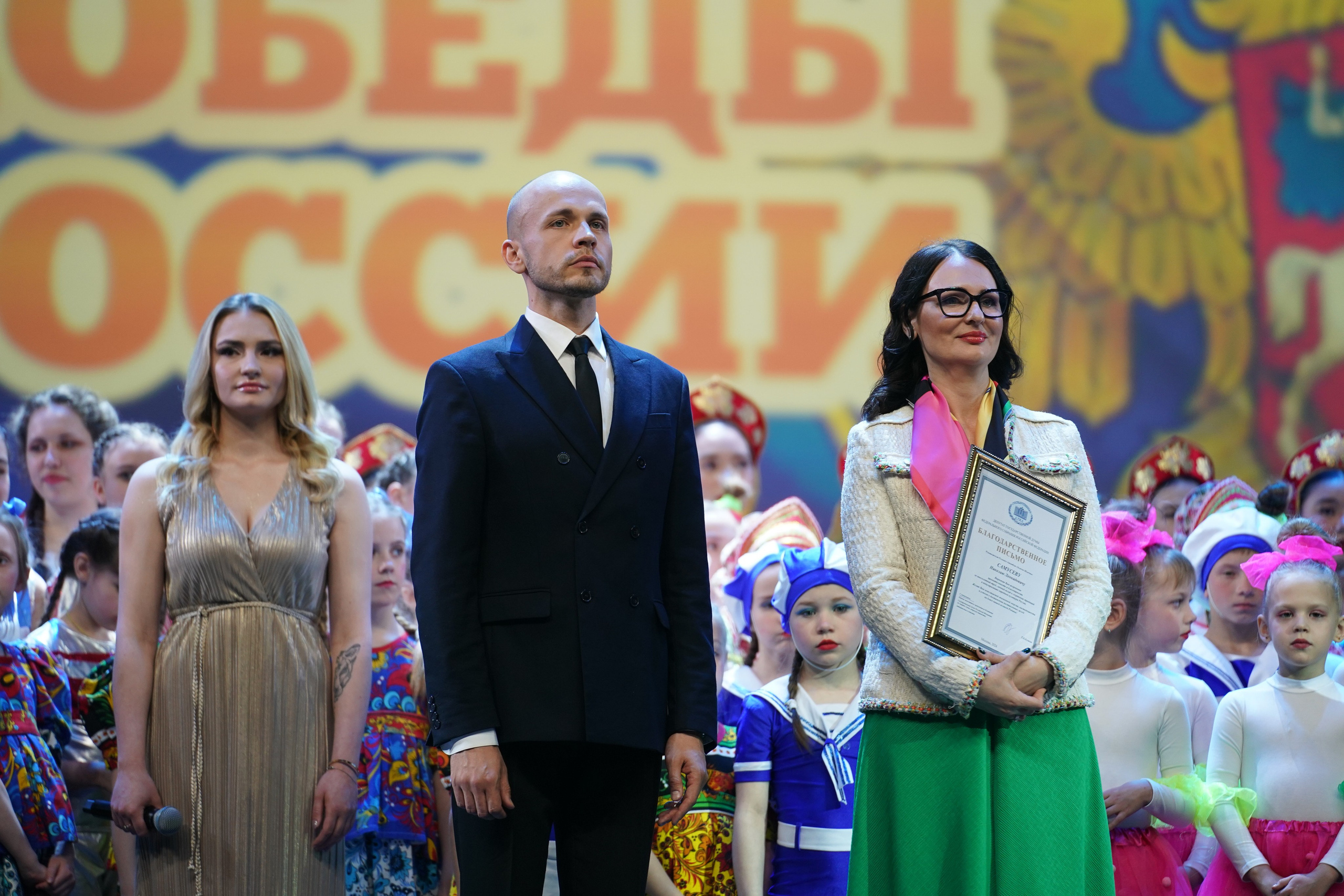 18 мая, отделение 1, г. Москва, Кремль. Золотое яблочко