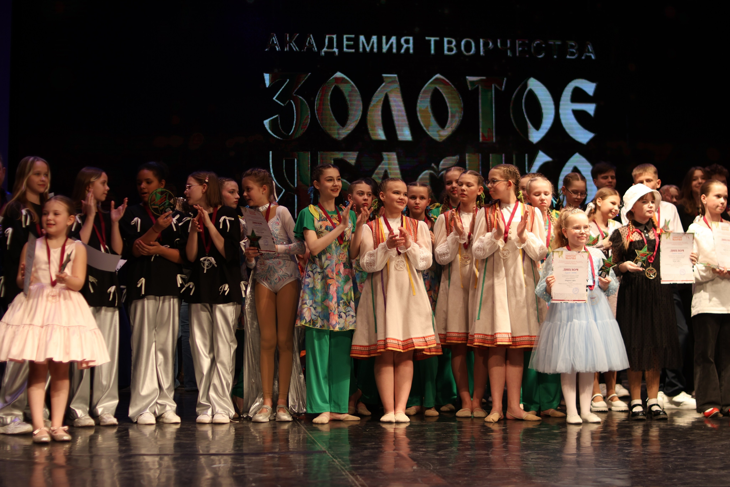 13 апреля, г. Томск. Золотое яблочко