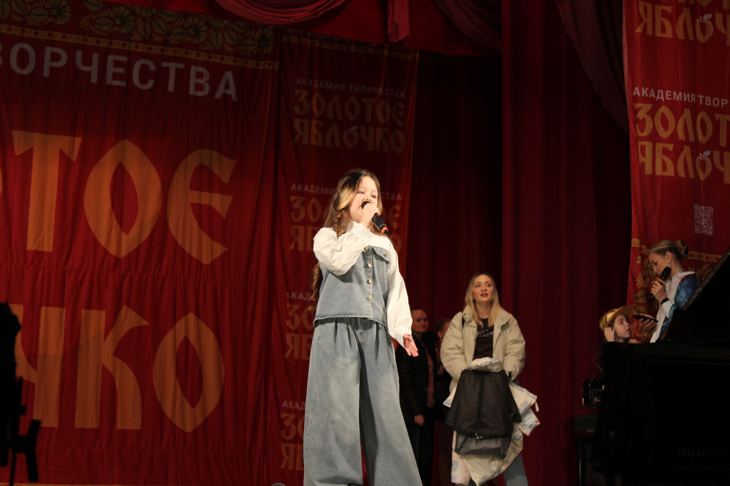 15 марта, г. Саратов. Золотое яблочко