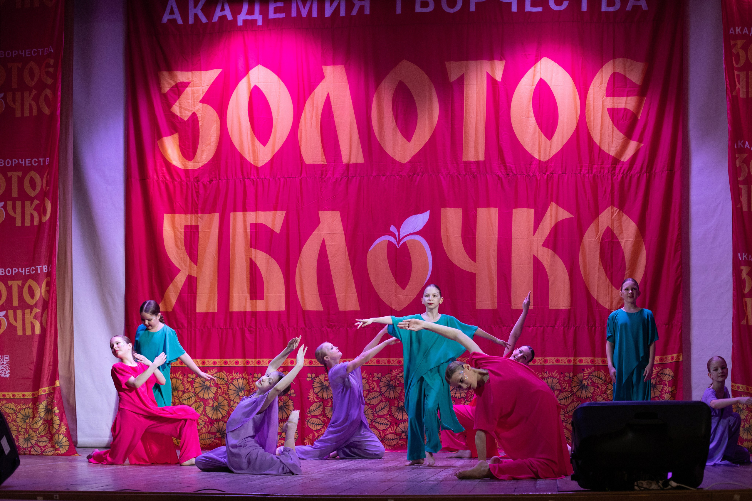 1 февраля, г. Мурманск. Золотое яблочко