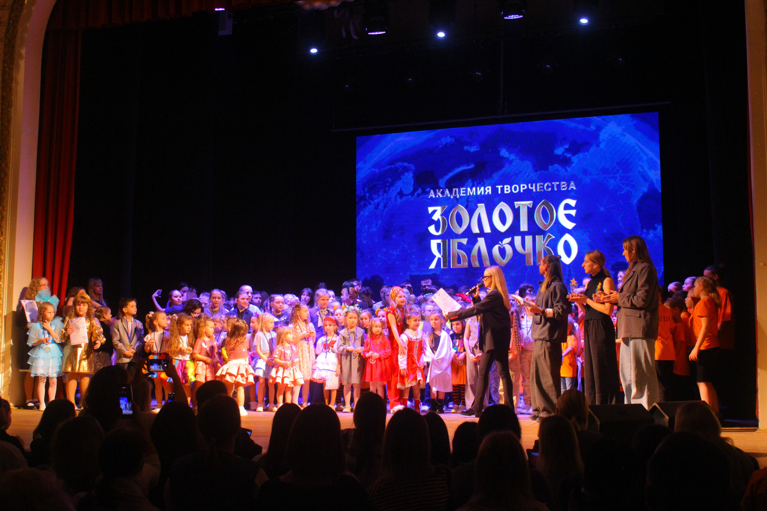 6 декабря, г. Воронеж. Золотое яблочко