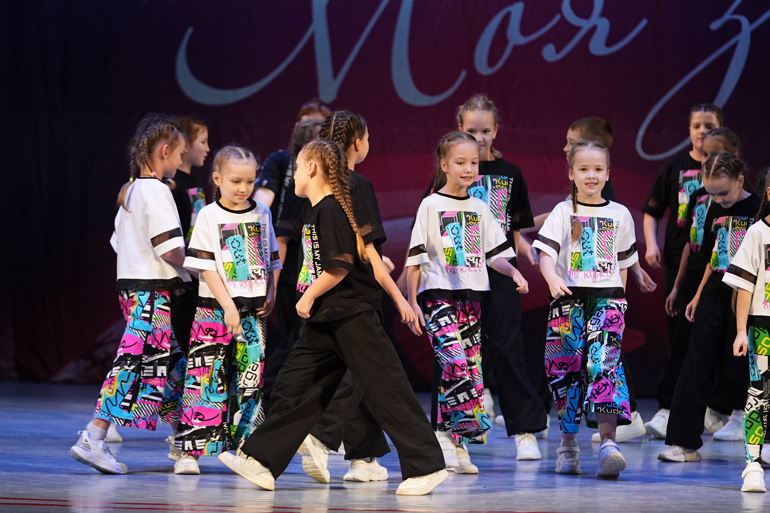 30 ноября, г. Ярославль. Золотое яблочко