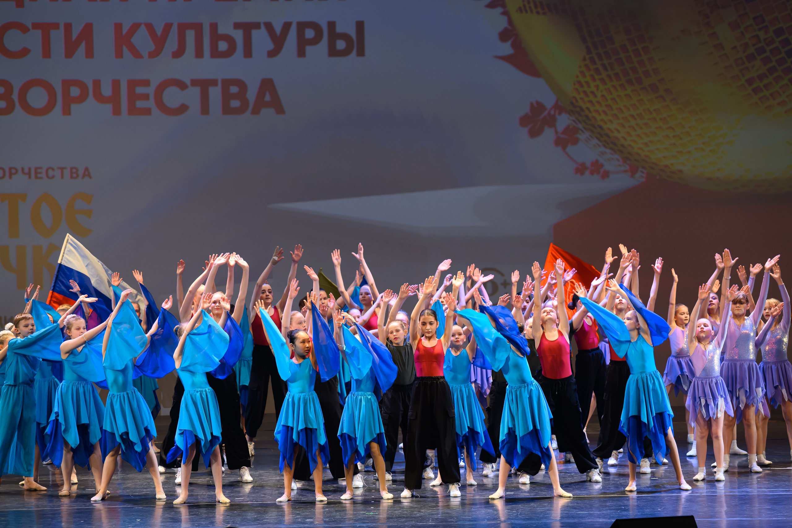 27 апреля, БКЗ Октябрьский, г. Санкт-Петербург. Золотое яблочко