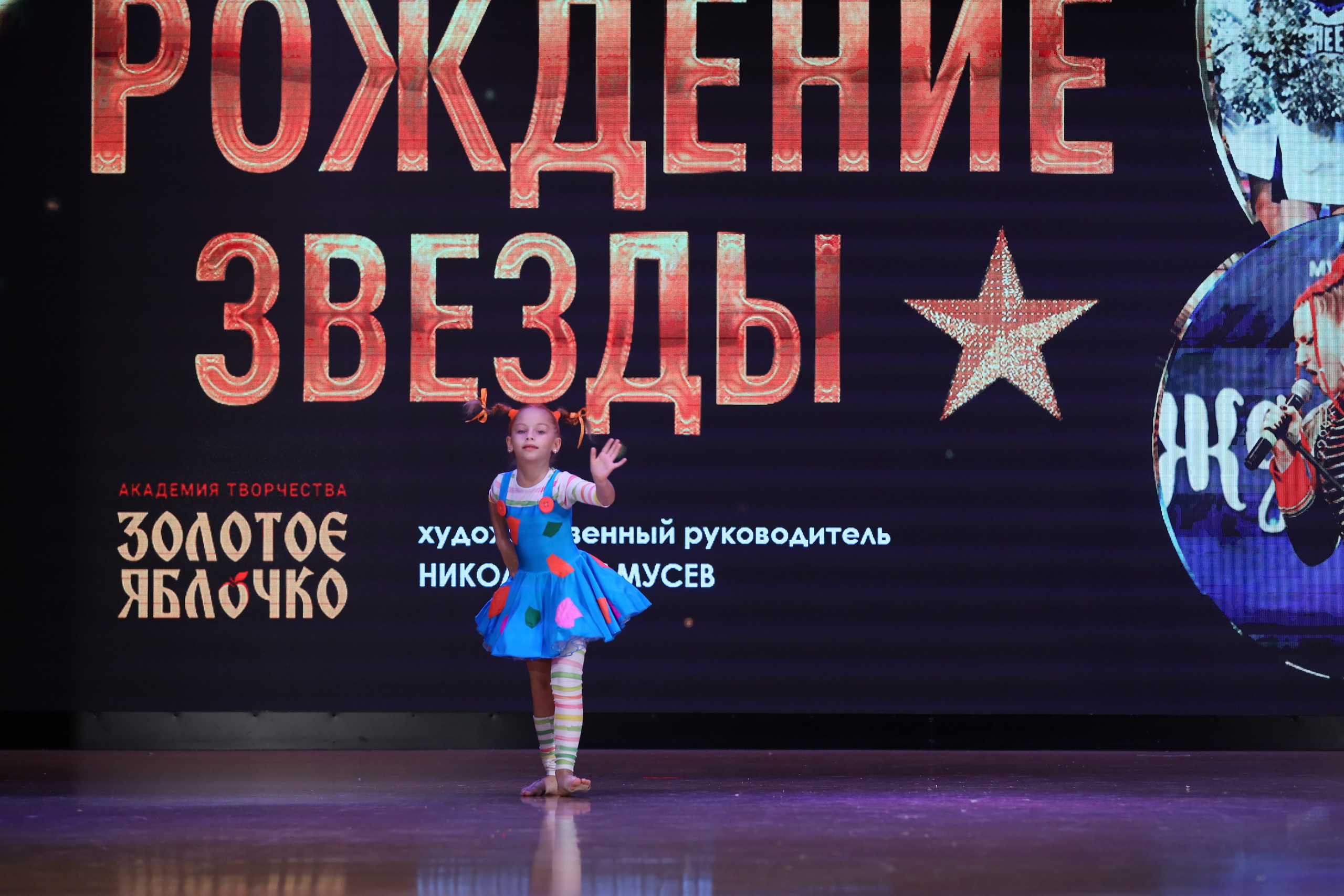 4 ноября, блок 1, видео, номера 49-58, г. Краснодар. Золотое яблочко