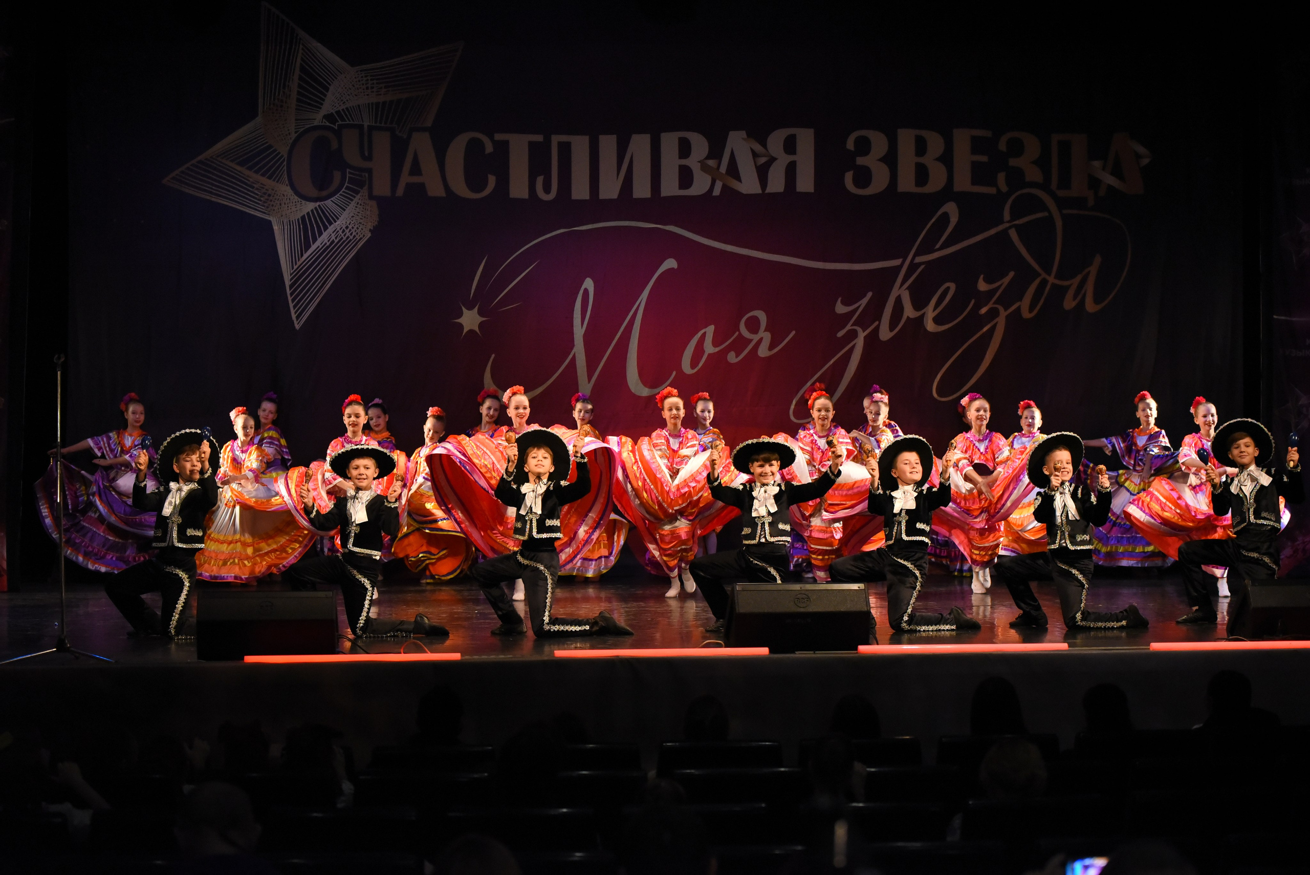 13 декабря, г. Калининград. Золотое яблочко