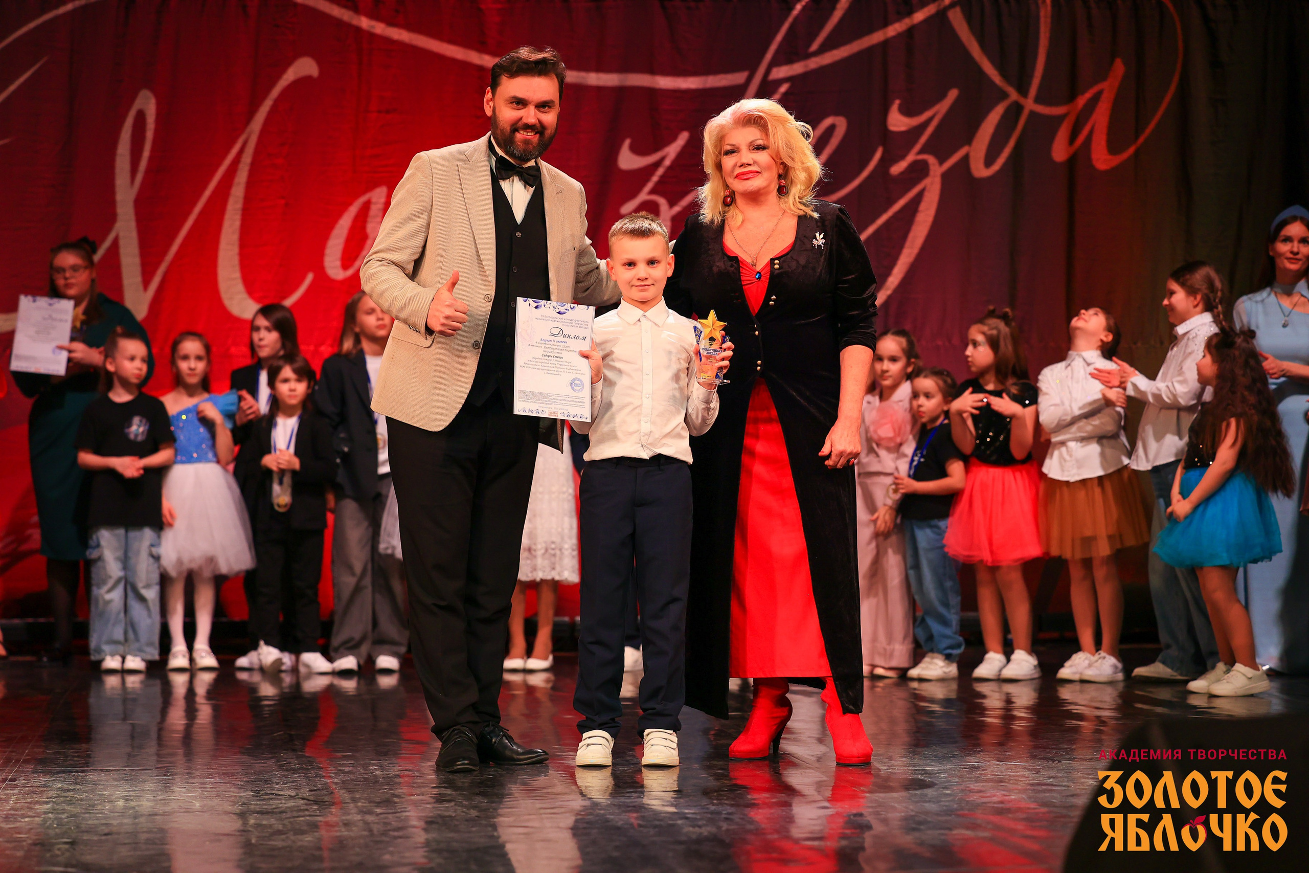 7 февраля, г. Петрозаводск. Золотое яблочко