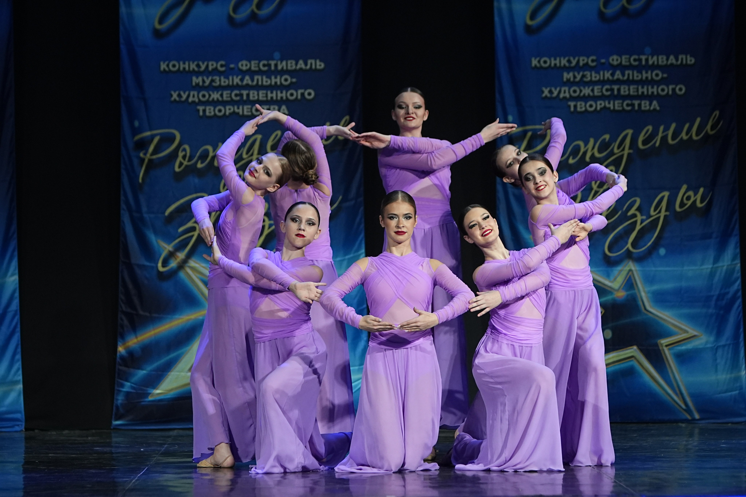 16 марта, г. Кострома. Золотое яблочко