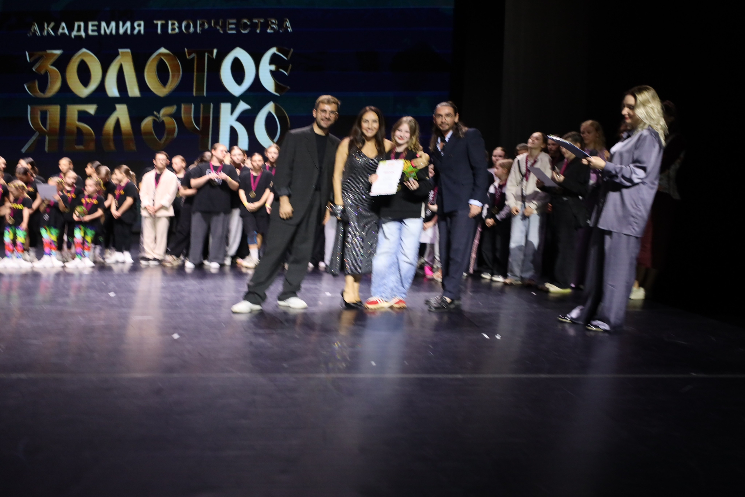 06 апреля, награждения, г. Сочи. Золотое яблочко