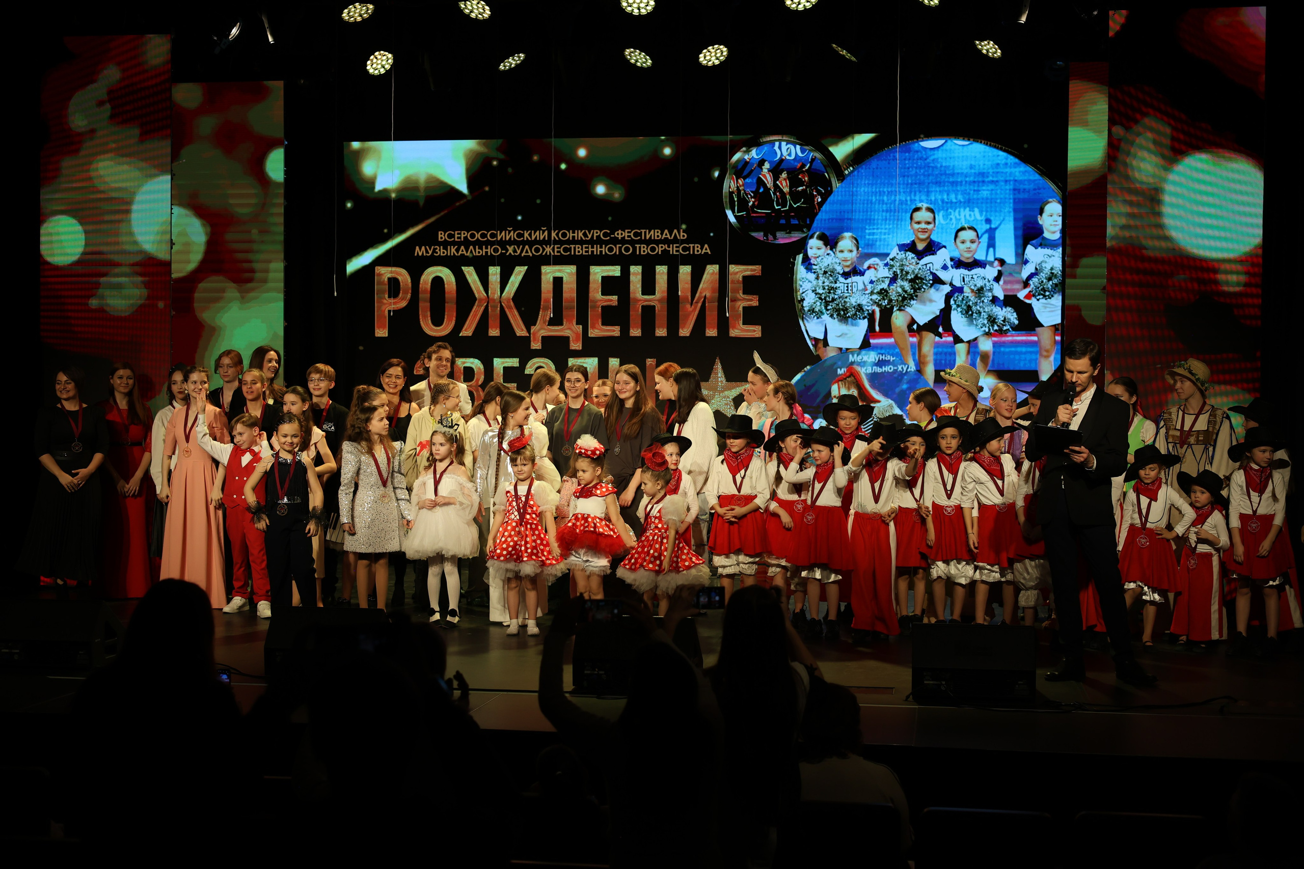 25 января, г. Челябинск. Золотое яблочко