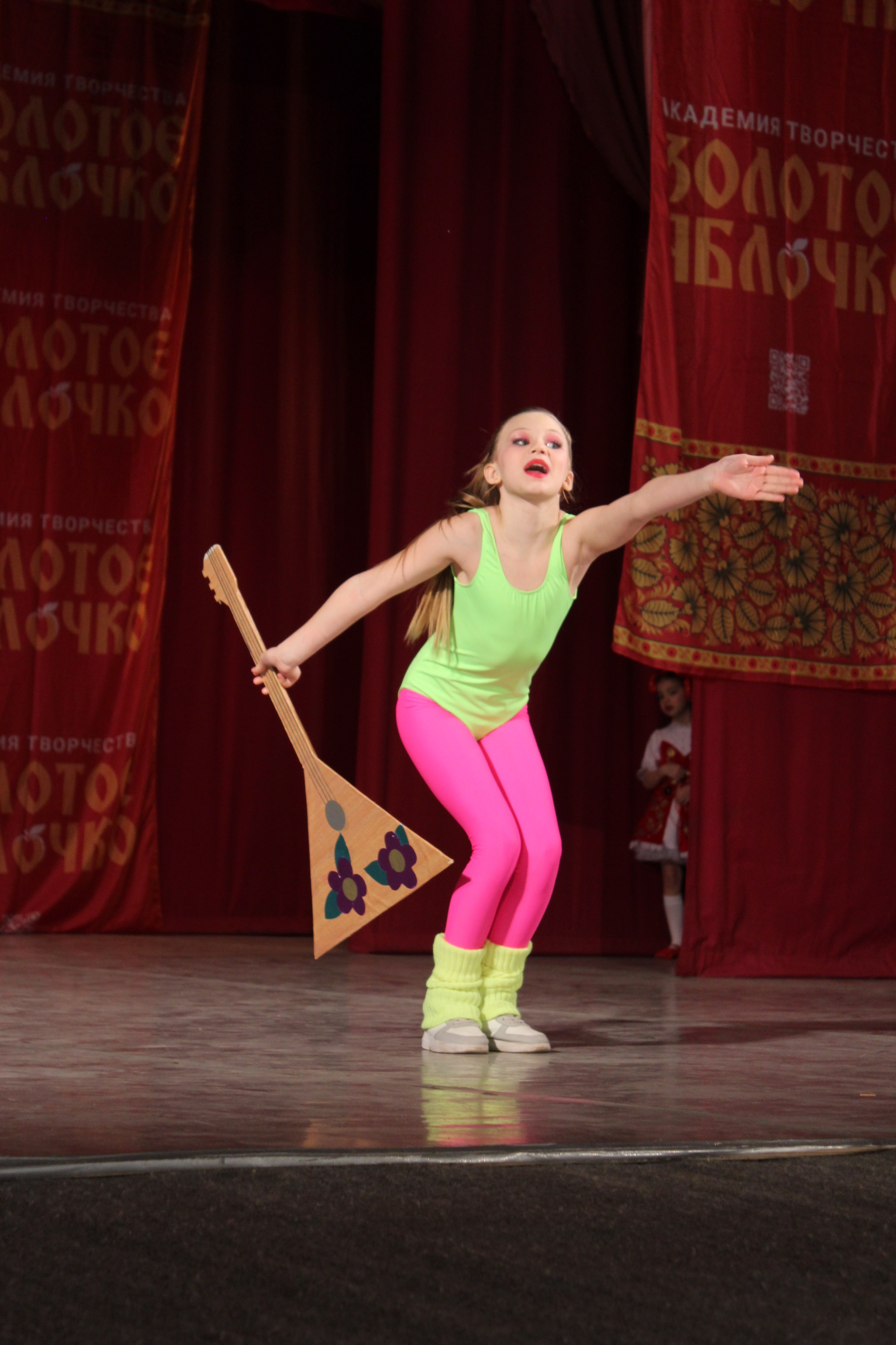 15 марта, г. Саратов. Золотое яблочко