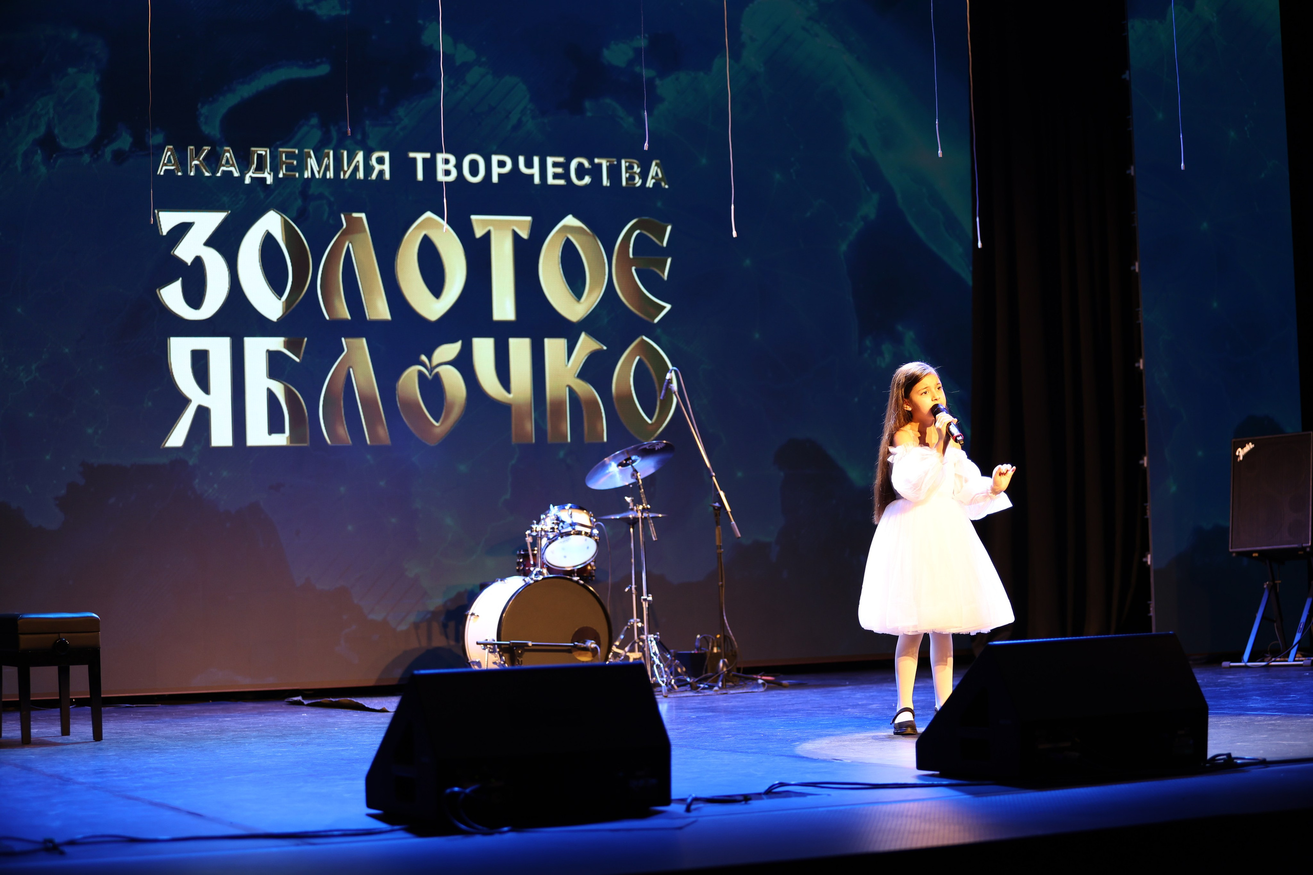 25 января, г. Челябинск. Золотое яблочко