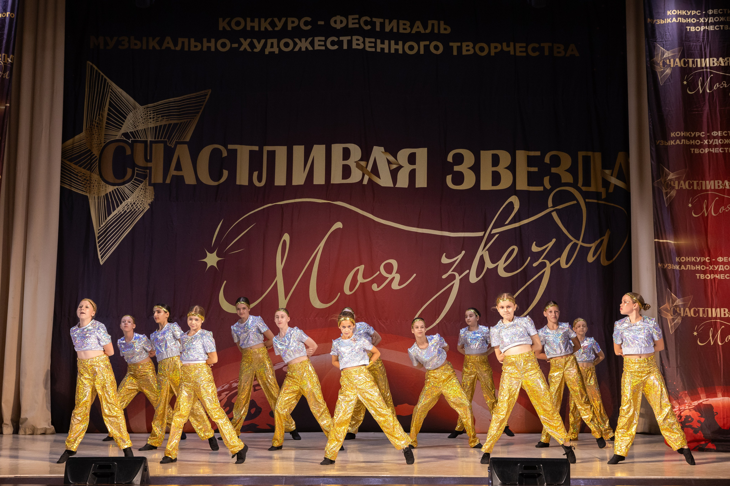 9 ноября, танцевальные номера, г. Волгоград. Золотое яблочко