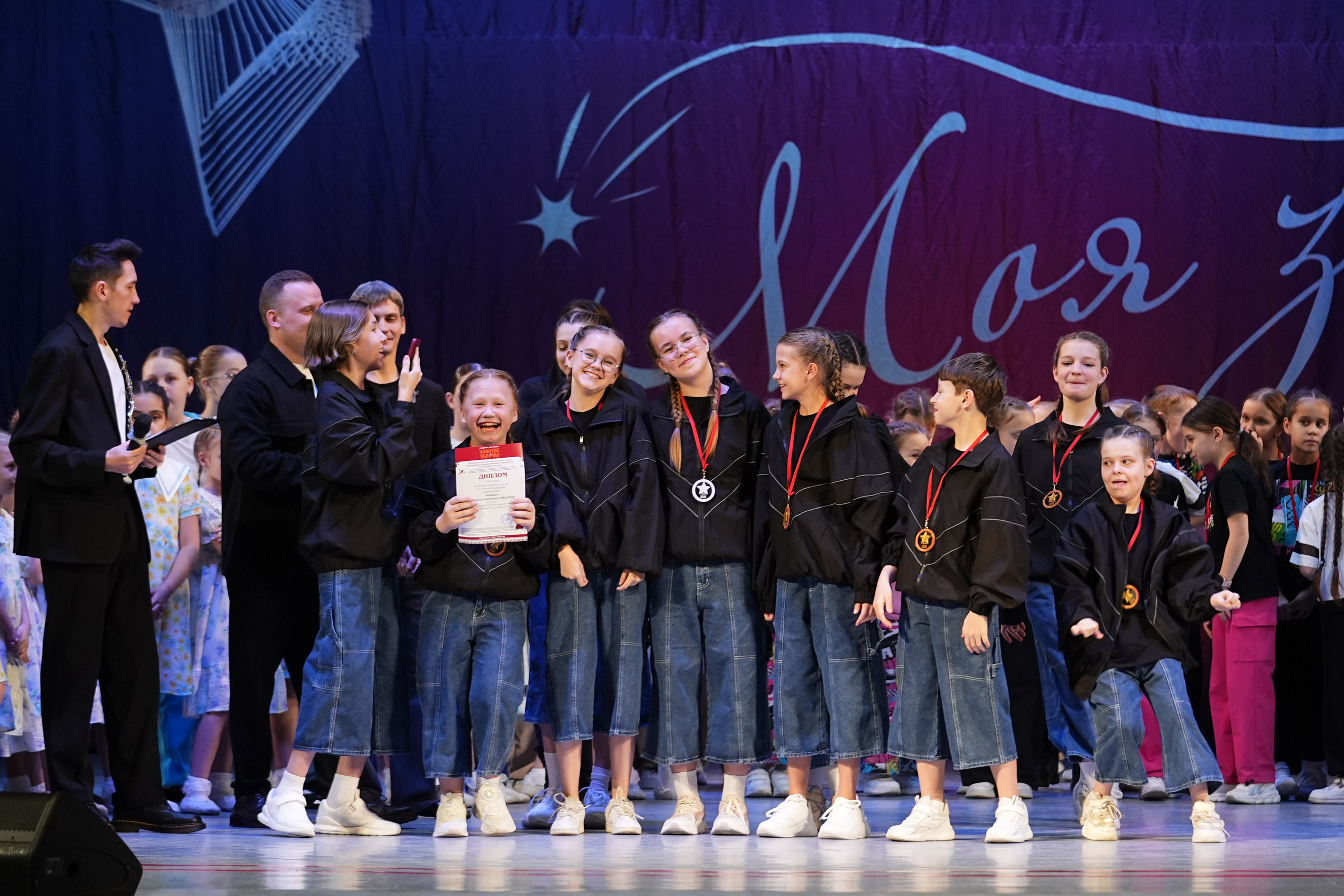 30 ноября, г. Ярославль. Золотое яблочко