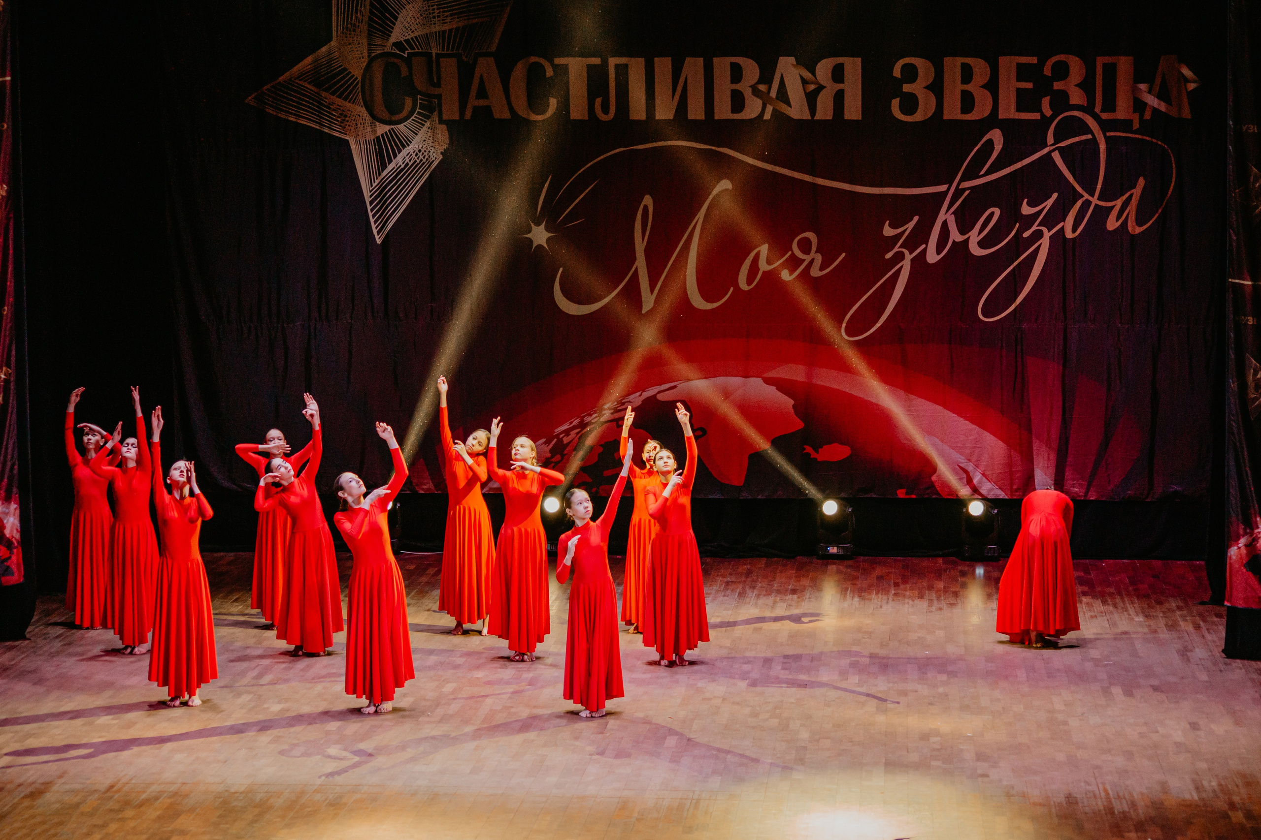 31 января, г. Челябинск. Золотое яблочко