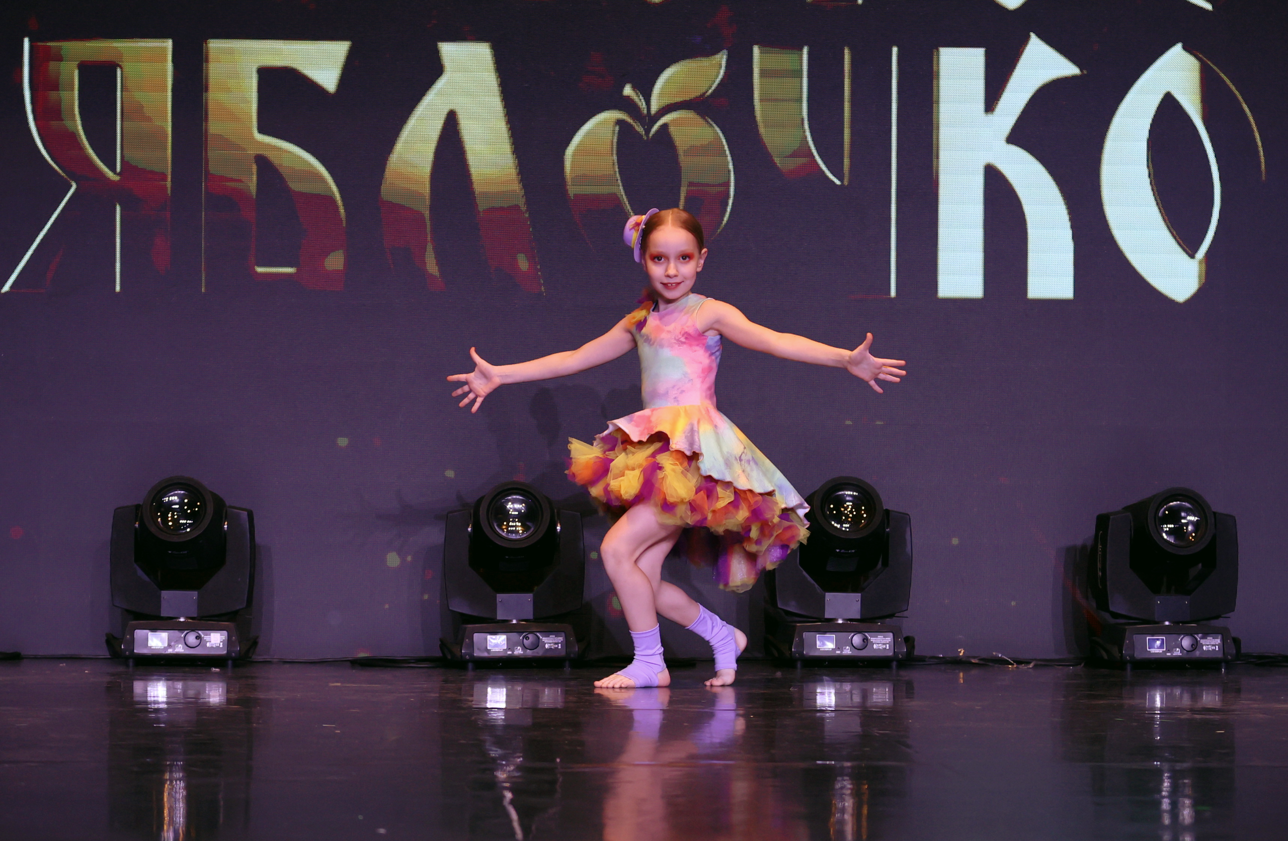 7 марта, часть 2, г. Нефтеюганск. Золотое яблочко