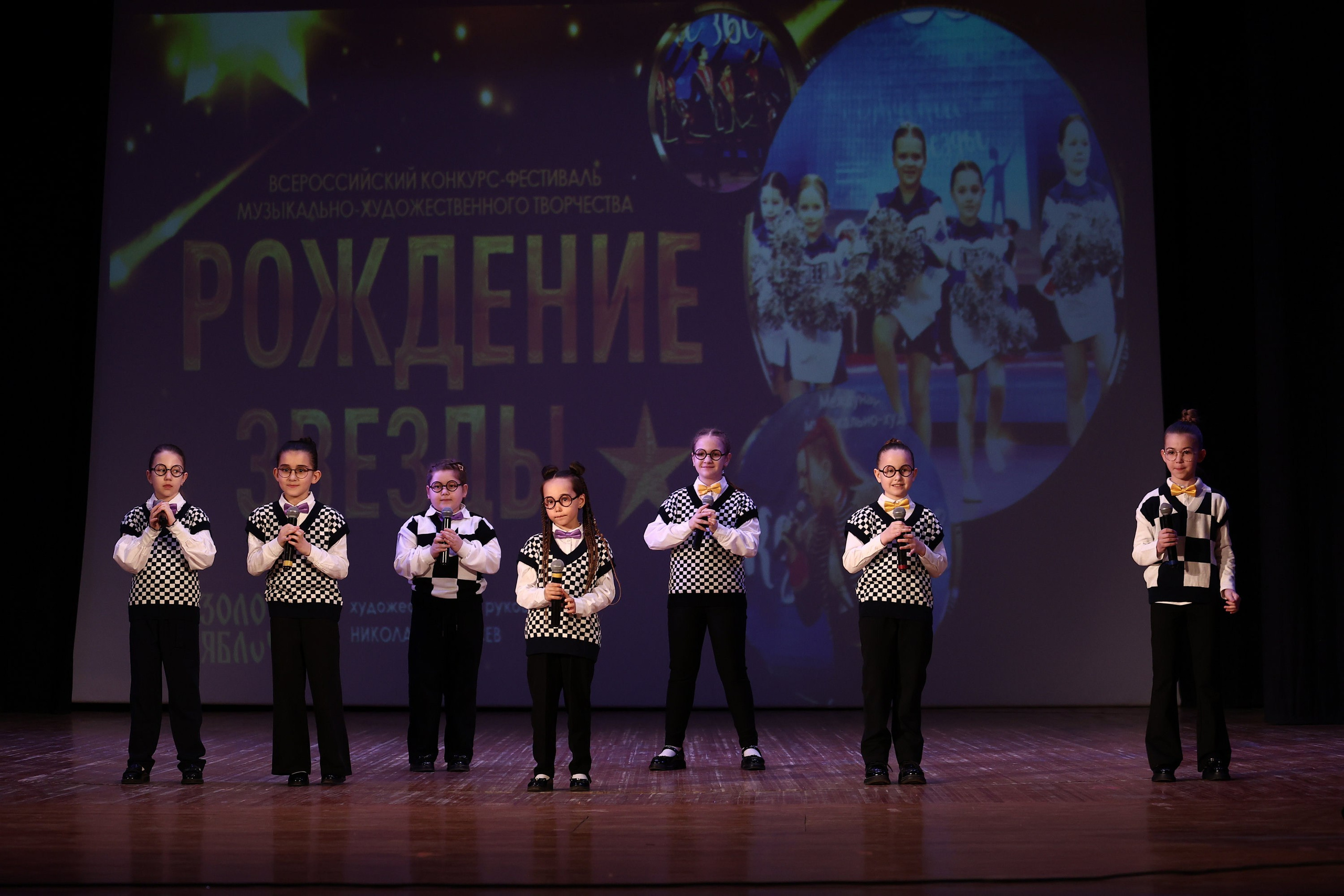 30 марта, г. Самара. Золотое яблочко