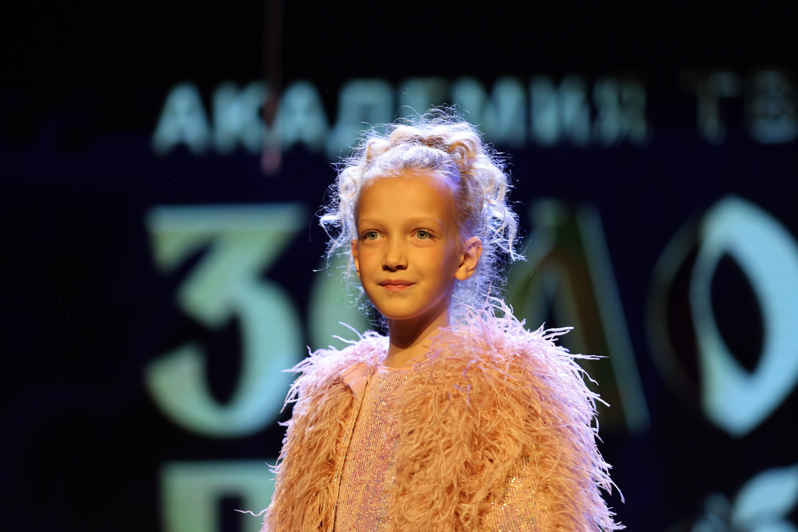 25 января, г. Челябинск. Золотое яблочко