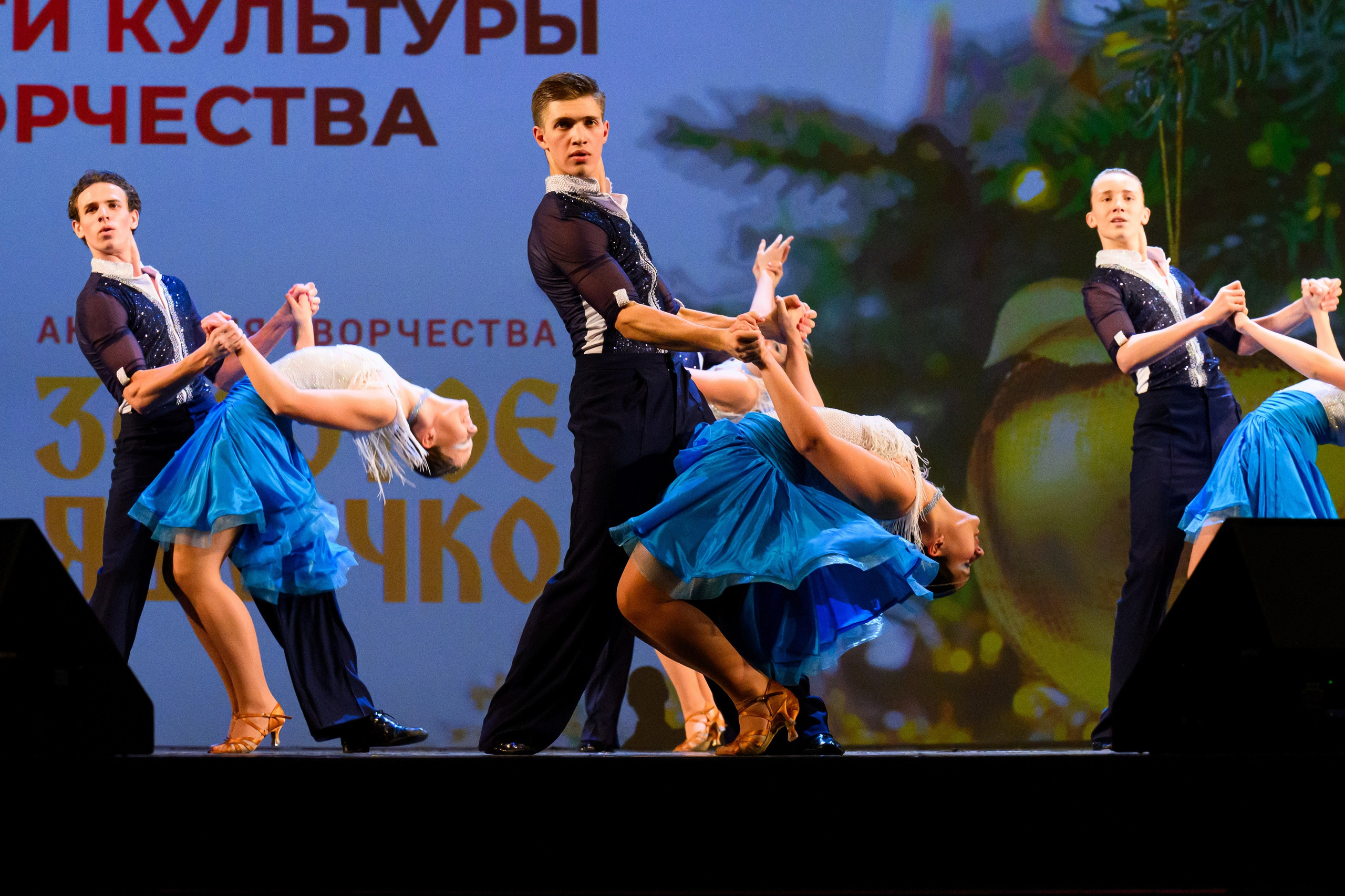 4 декабря, блок 2, награда, г. Санкт-Петербург. Золотое яблочко